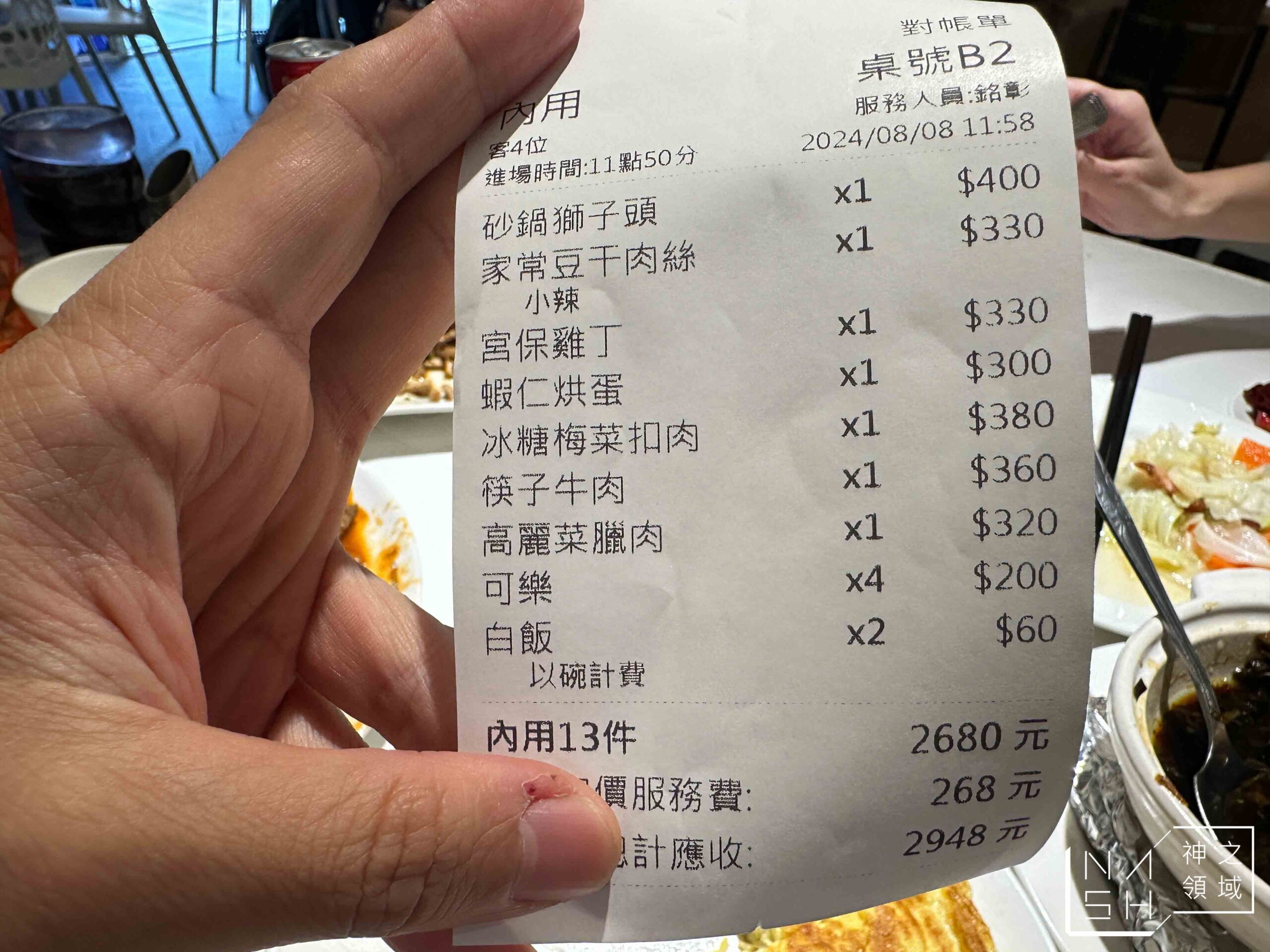筷子餐廳