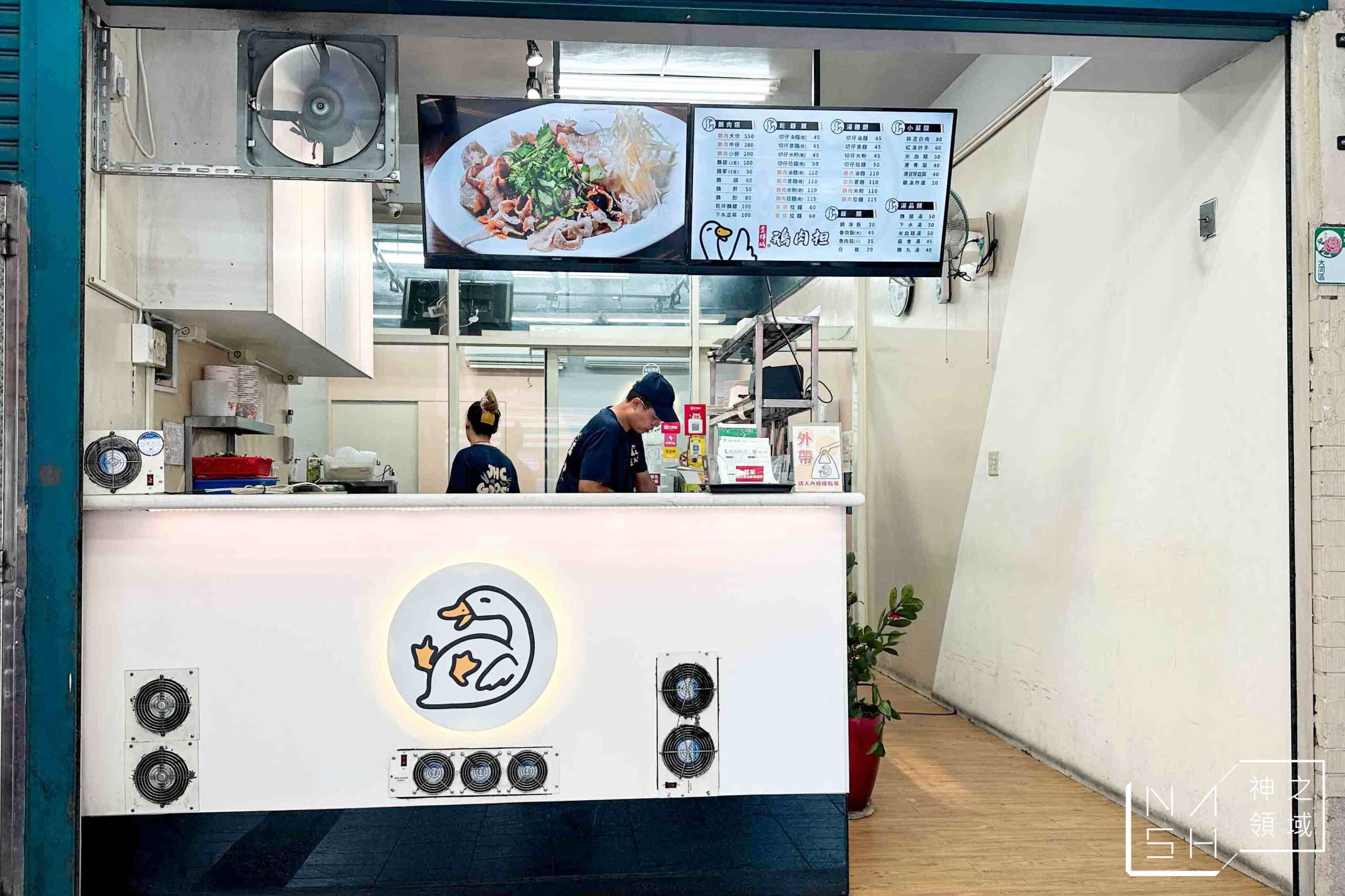 金樺城鵝肉担延三店