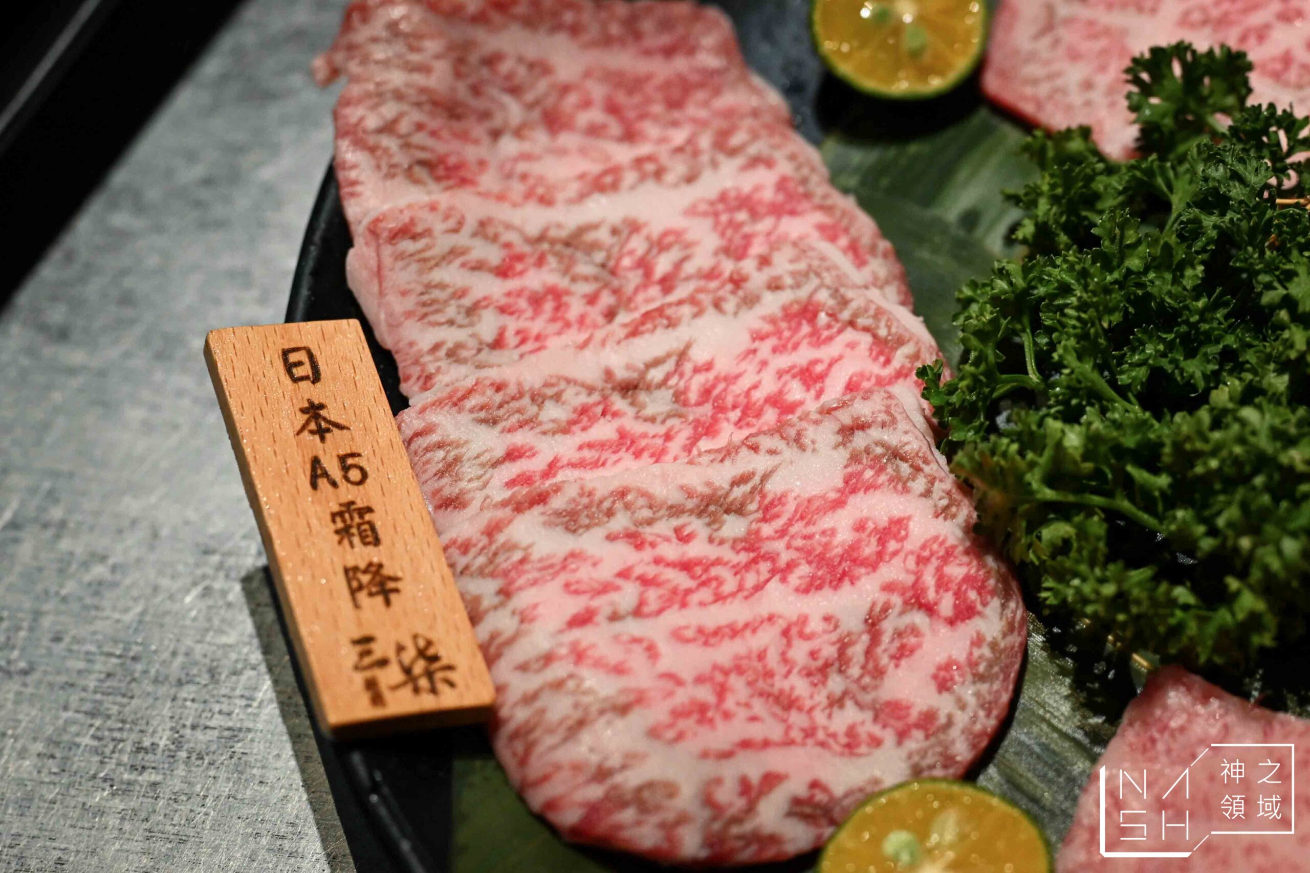 三柒燒肉專門店