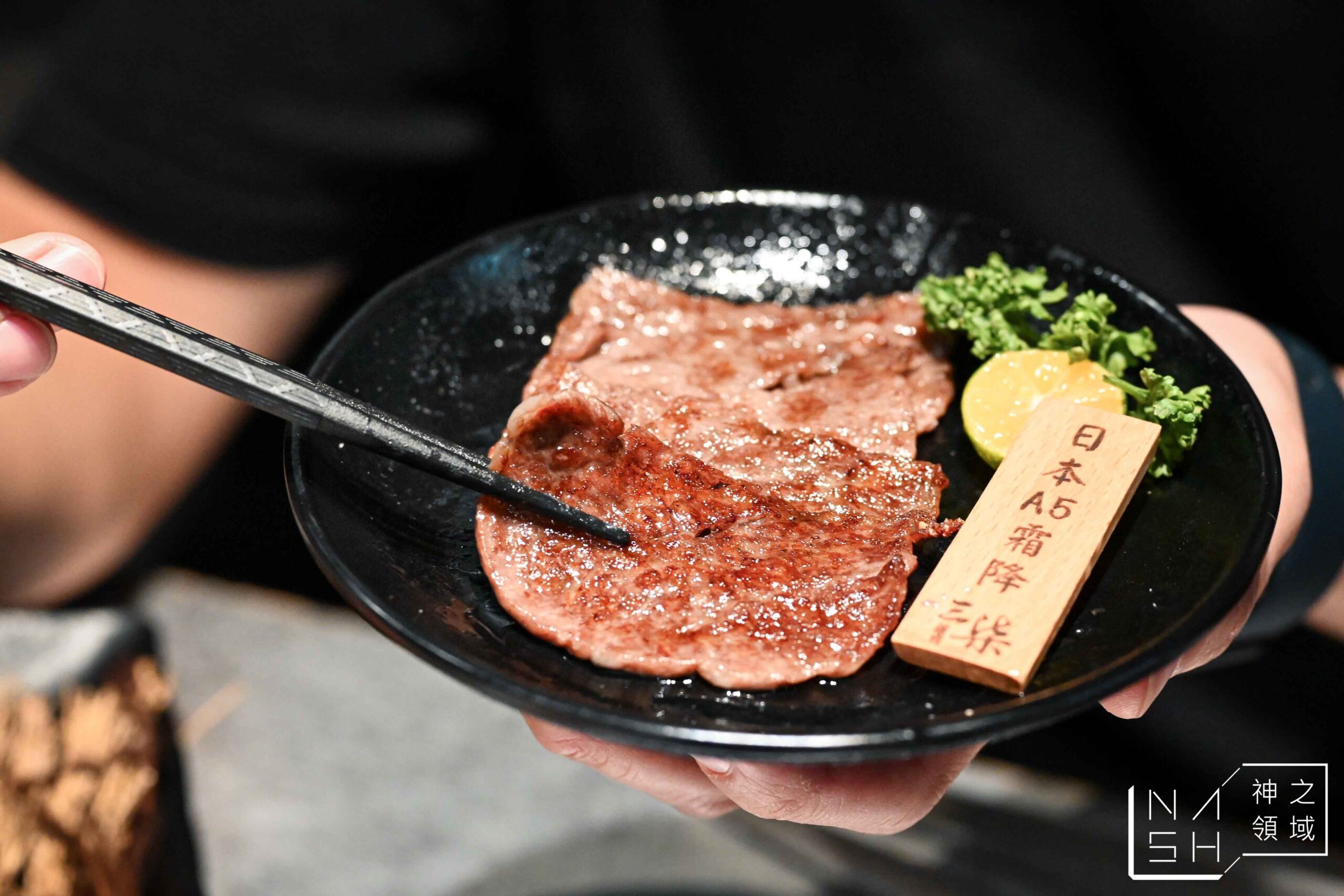 三柒燒肉專門店