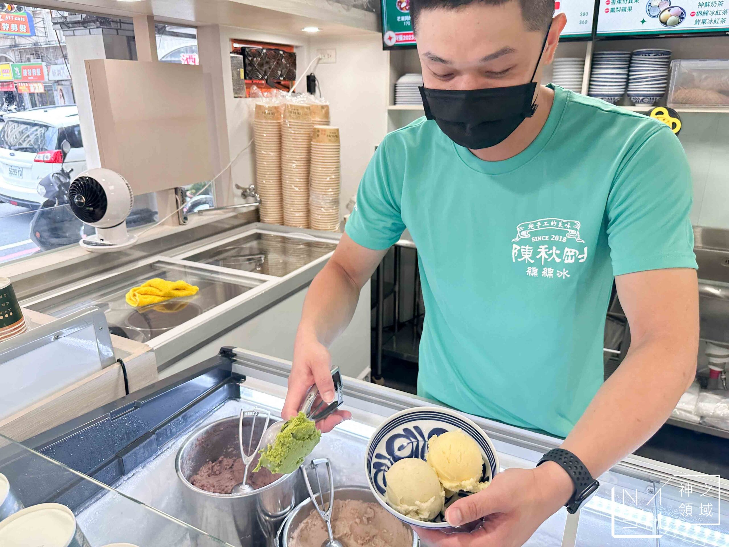 陳秋剛綿綿冰新莊店