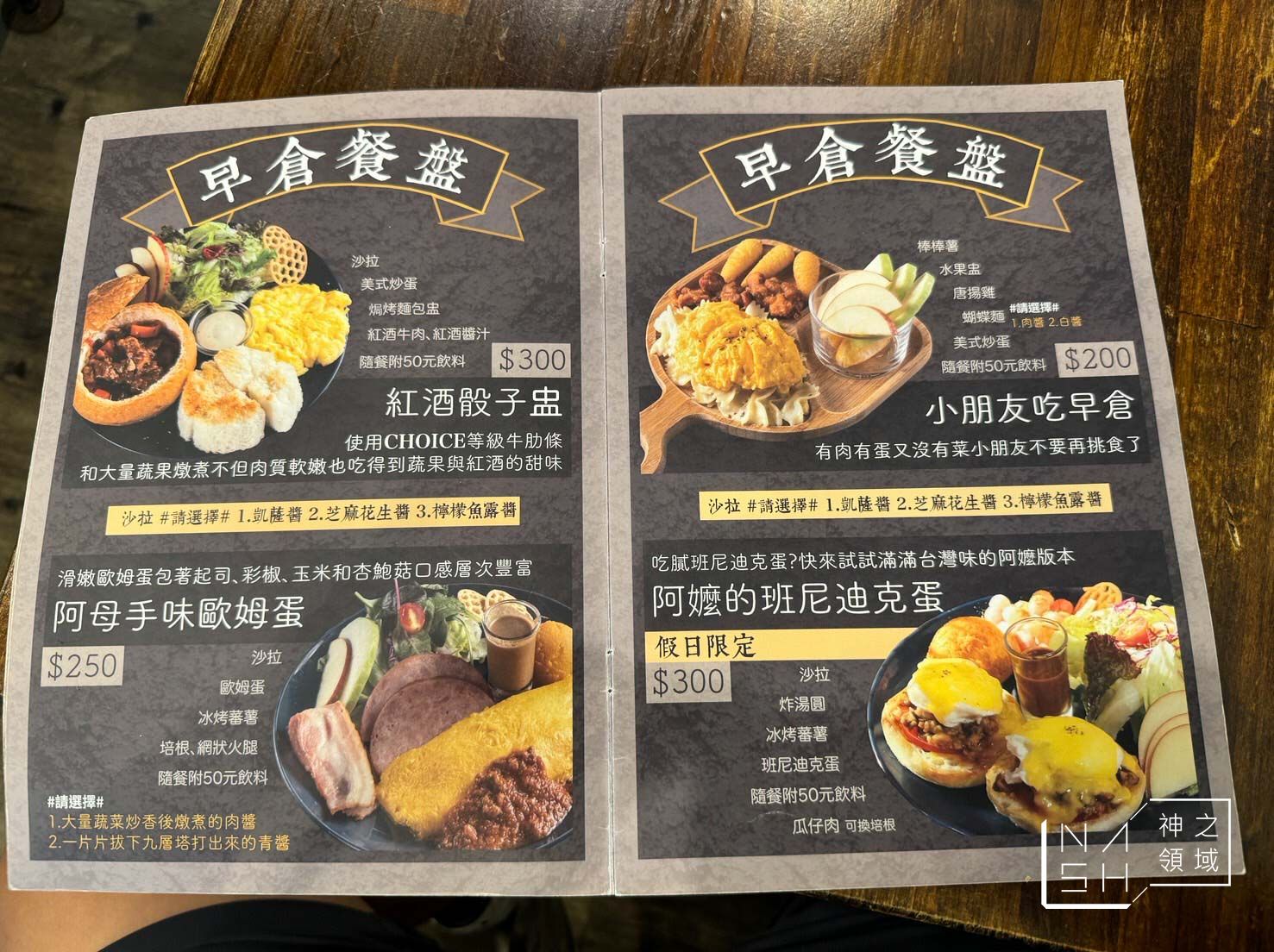 Action早倉