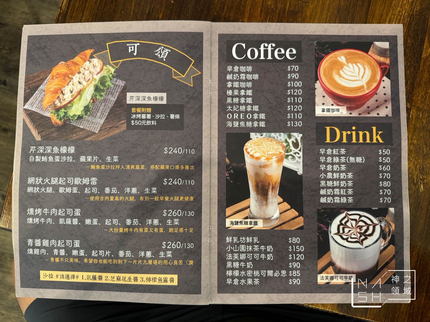 Action早倉
