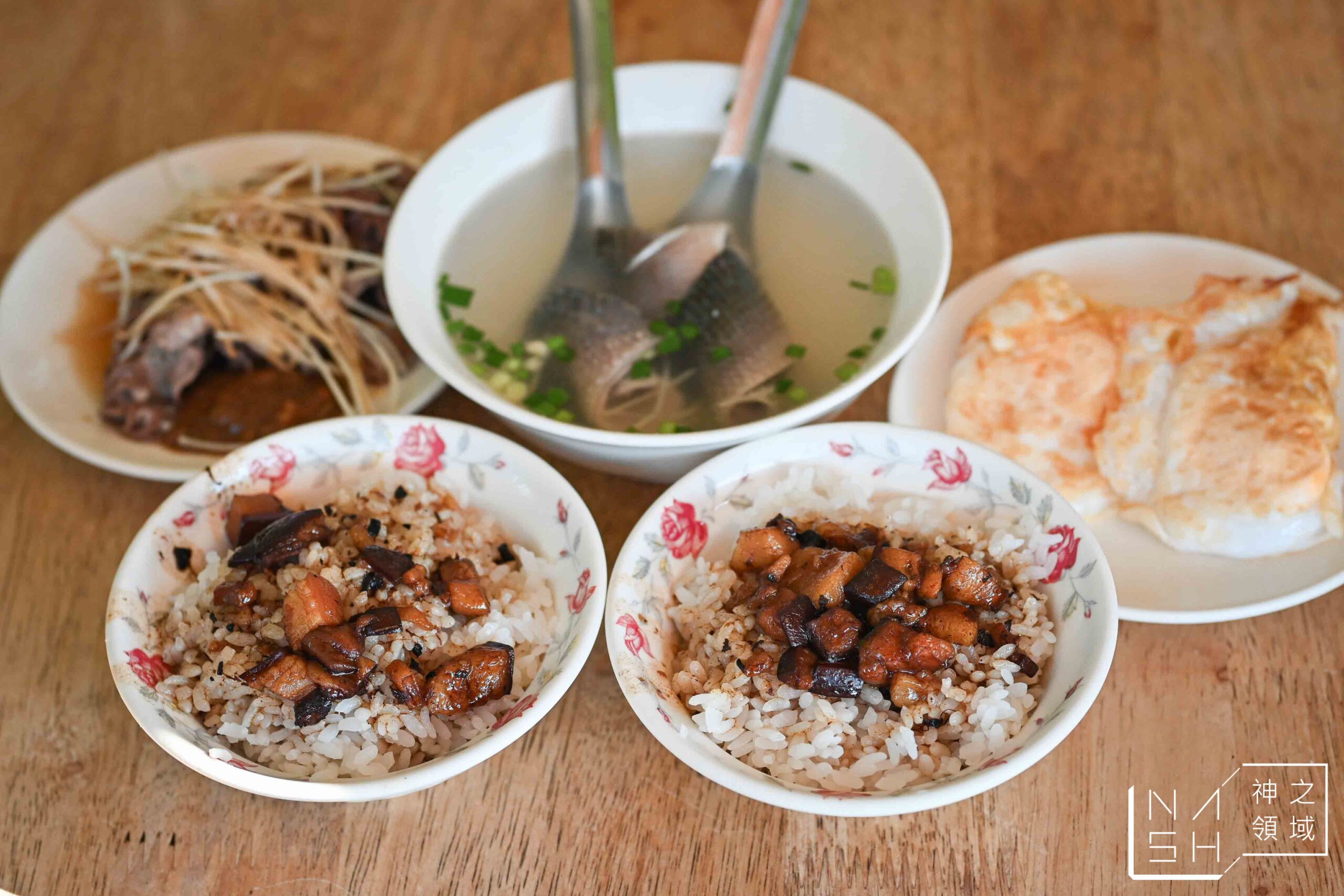 阿和肉燥飯