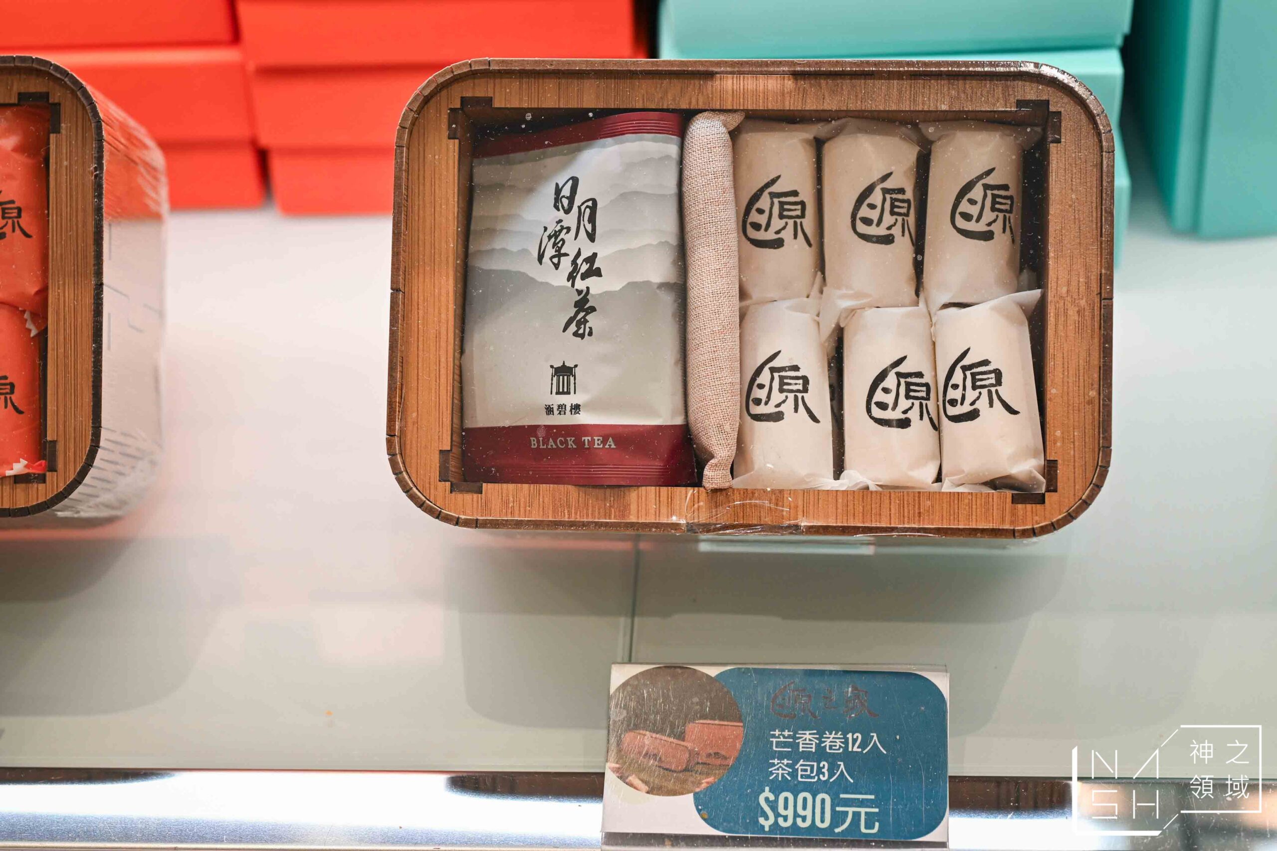 源之家極致芒果乾