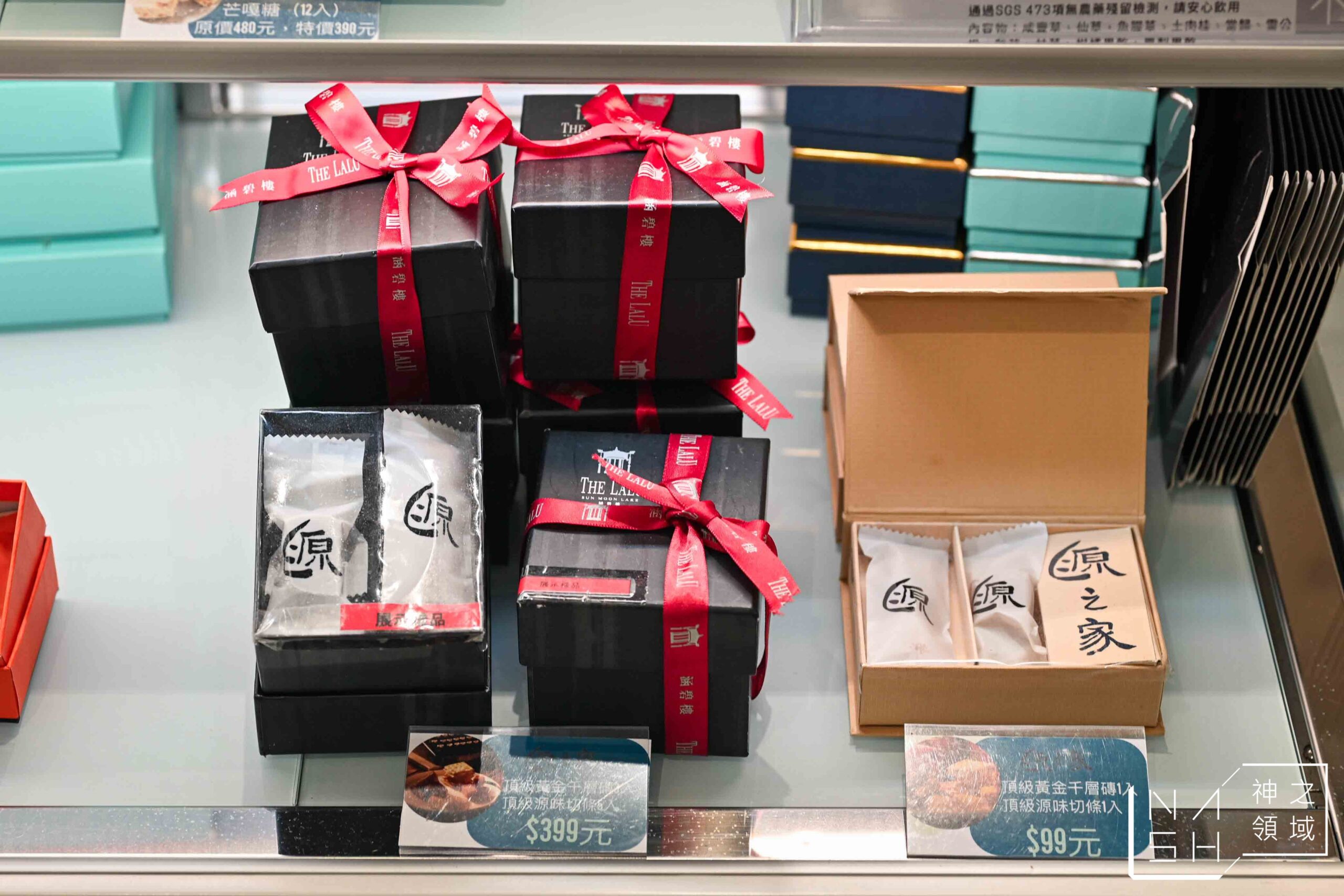 源之家極致芒果乾
