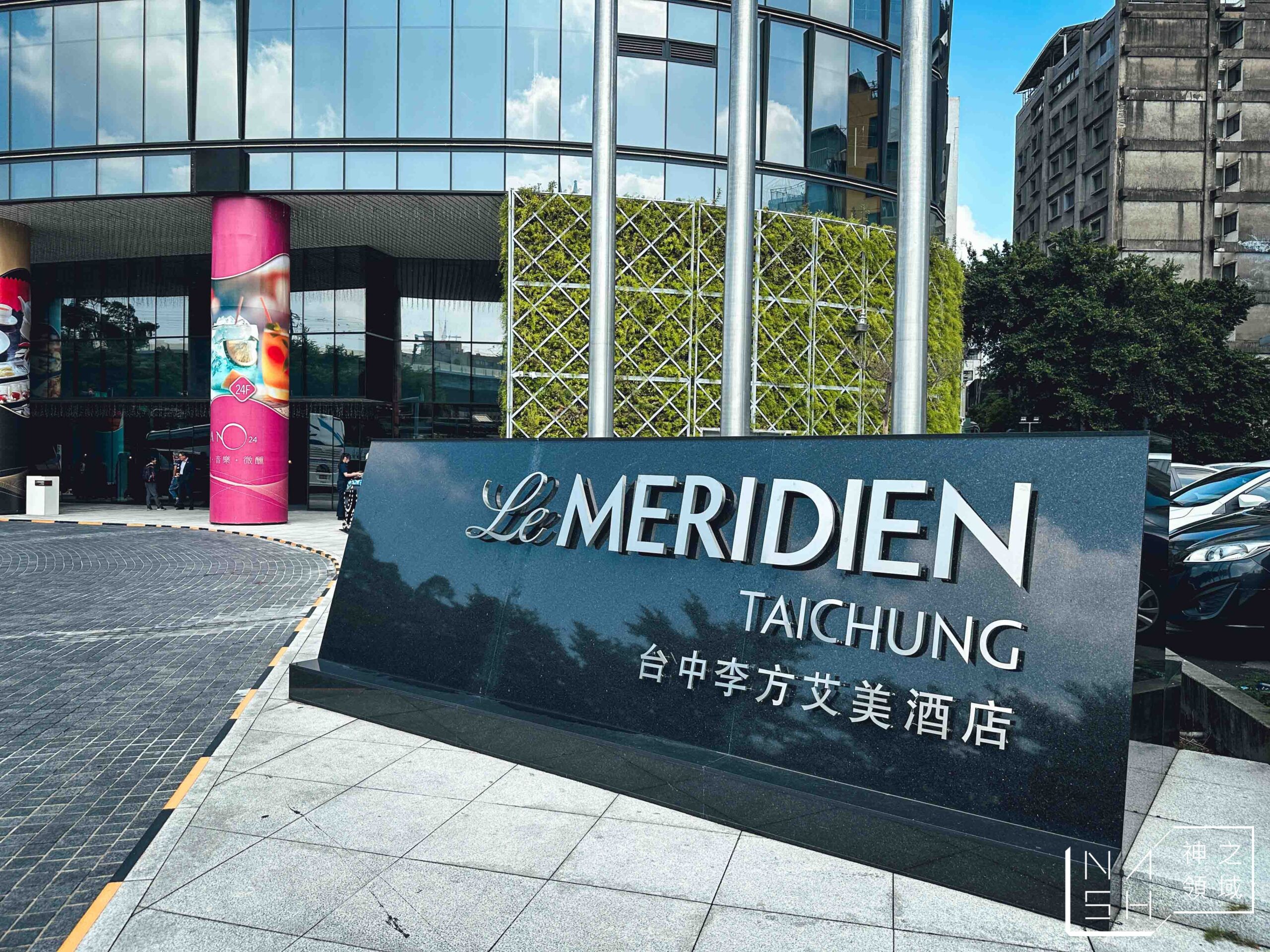 樂美中餐廳