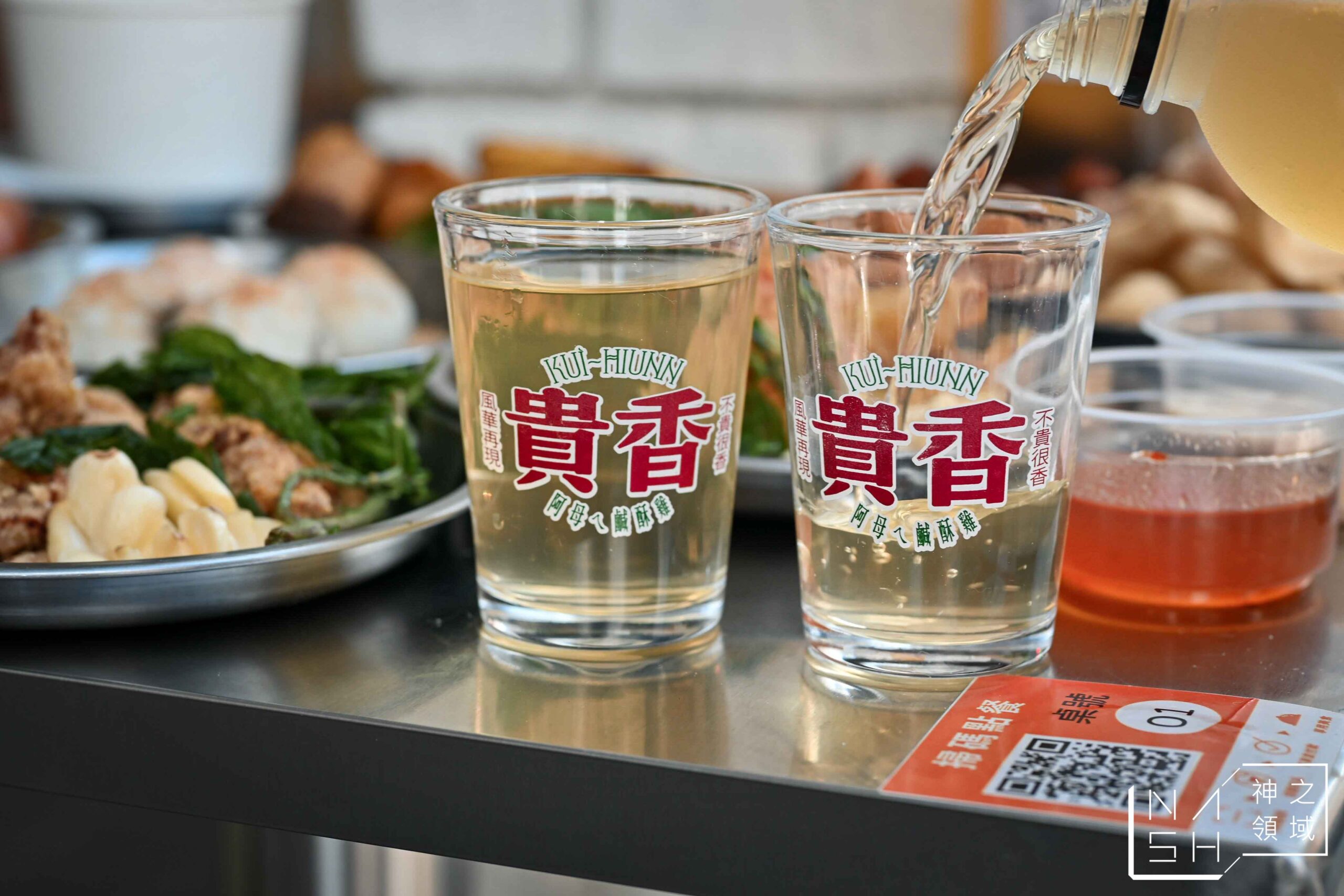 貴香鹽酥雞