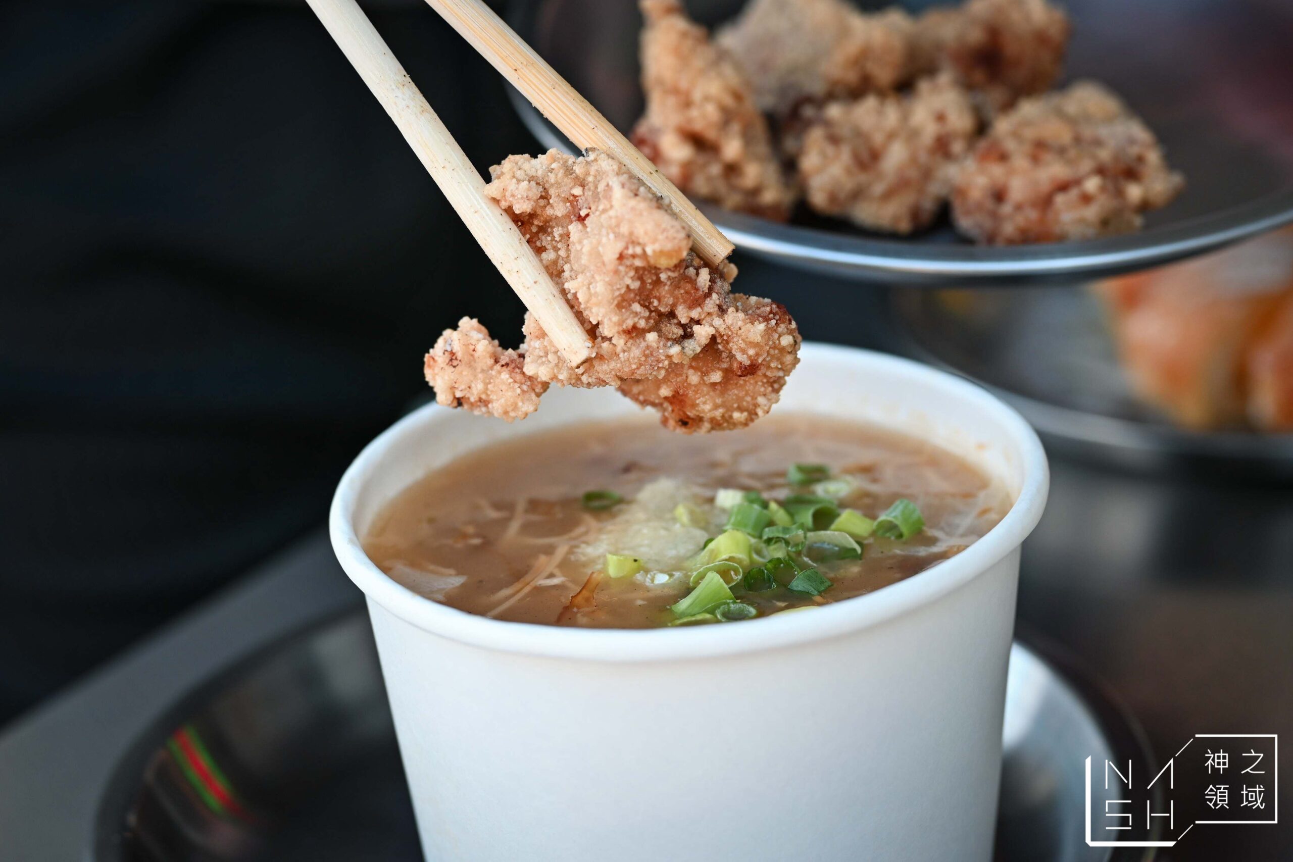 貴香鹽酥雞