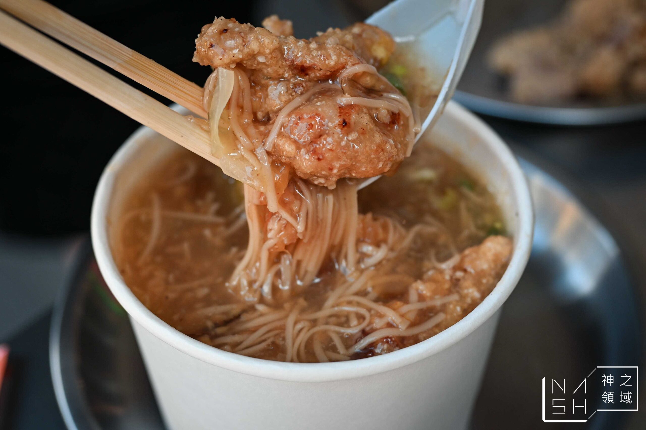貴香鹽酥雞