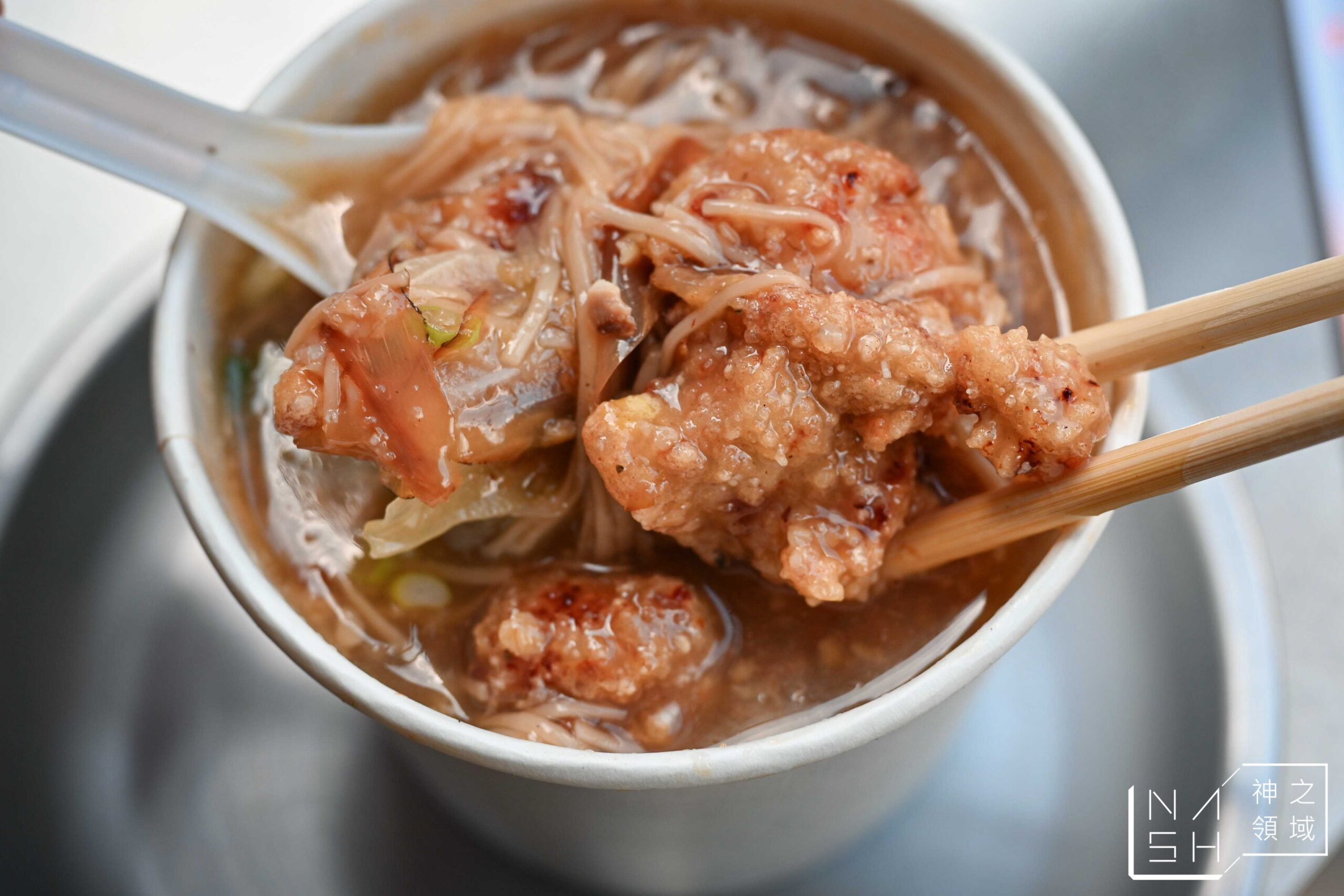 貴香鹽酥雞