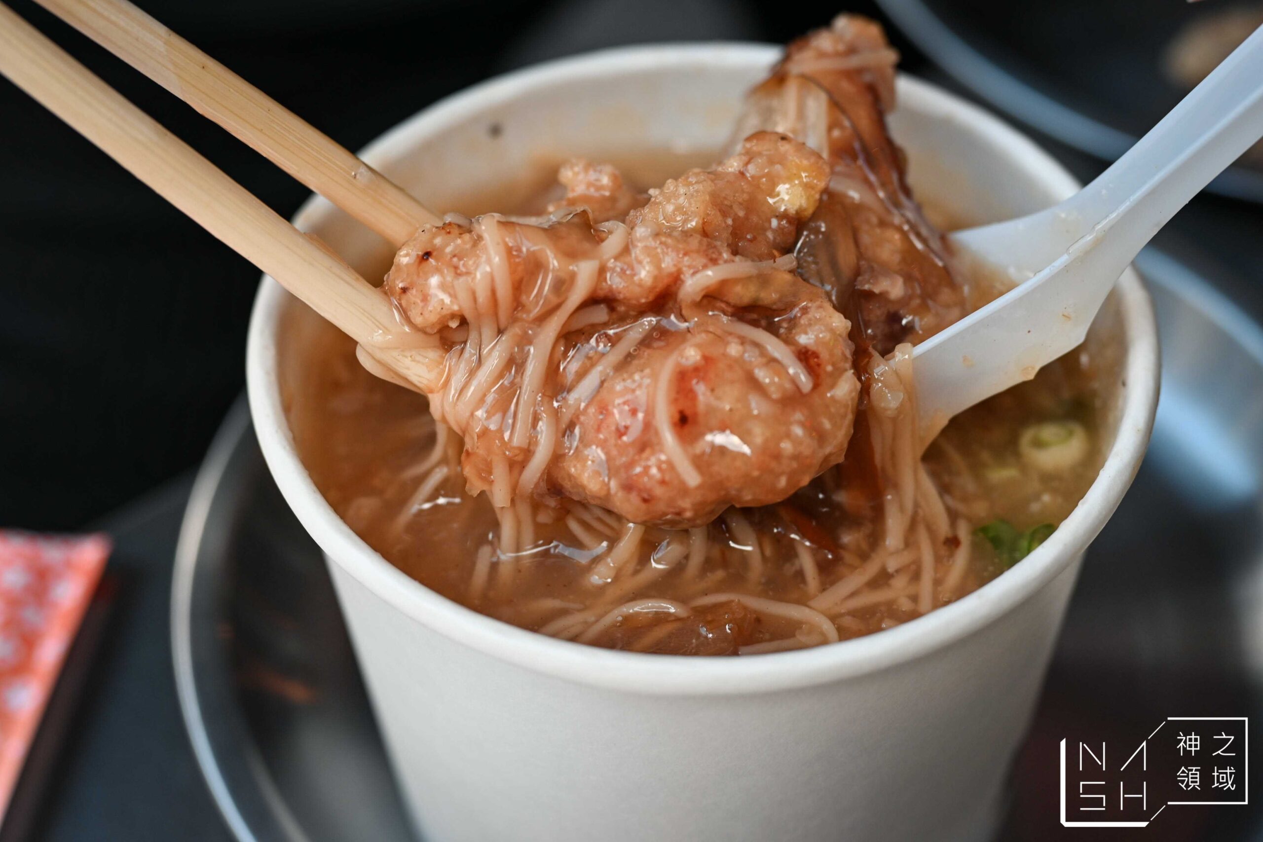 貴香鹽酥雞