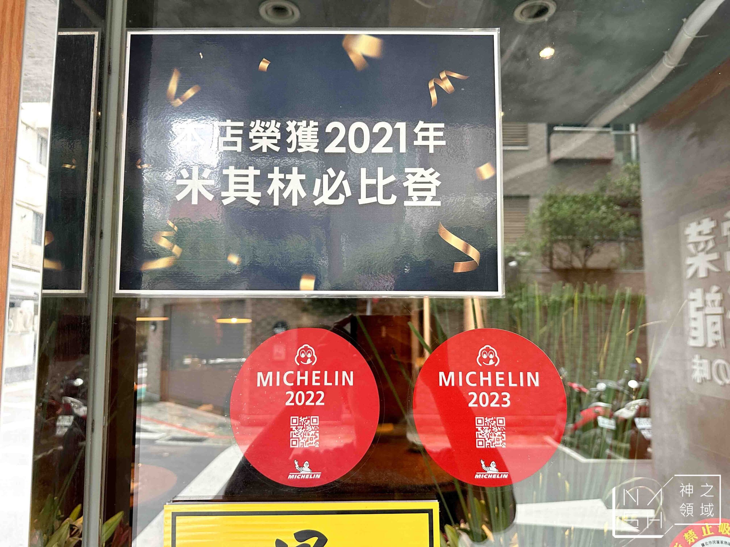 巷子龍家常菜