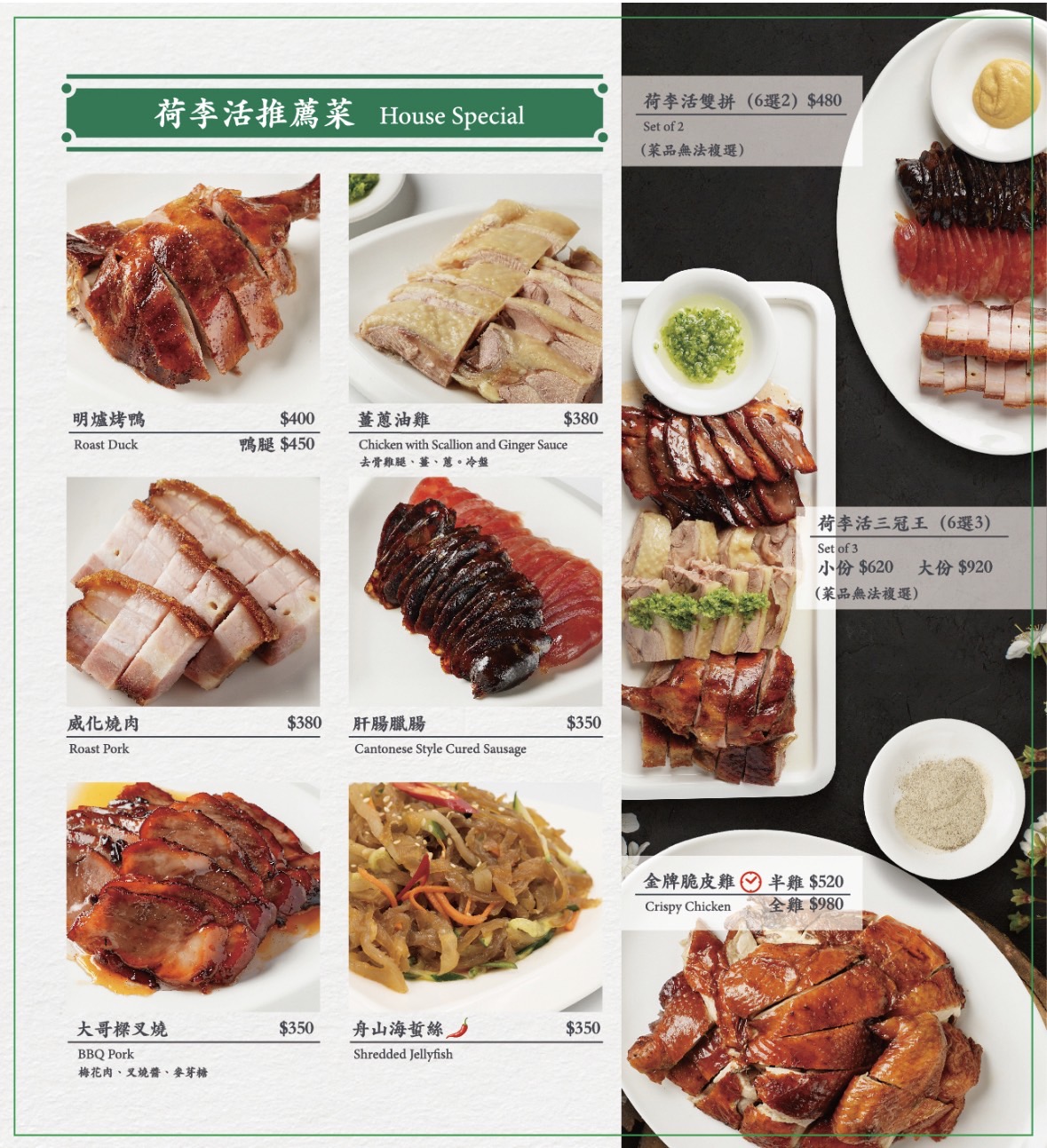 荷李活茶街