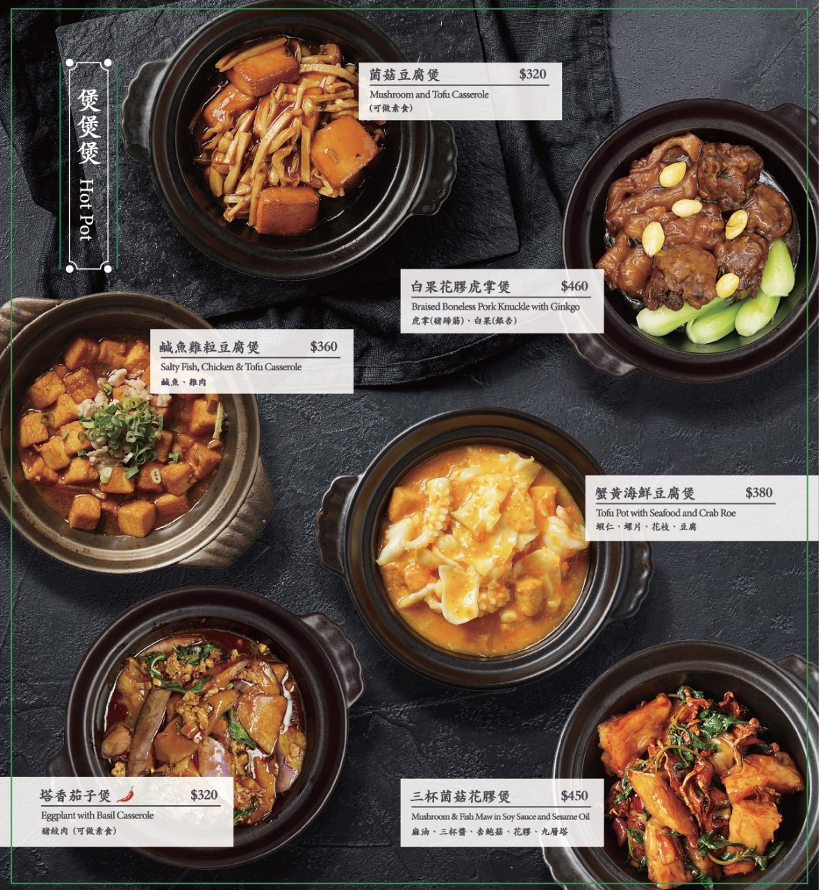 荷李活茶街