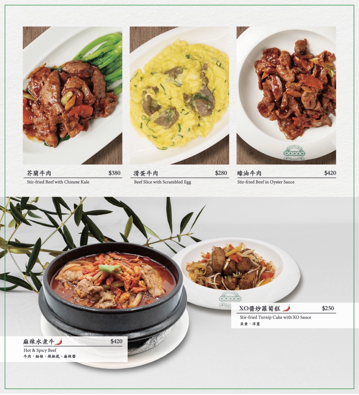 荷李活茶街
