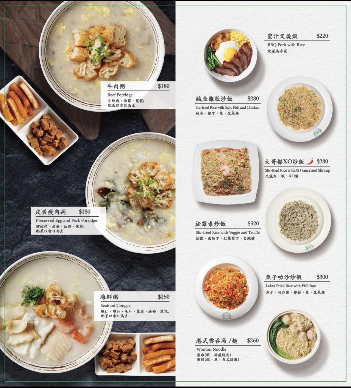 荷李活茶街