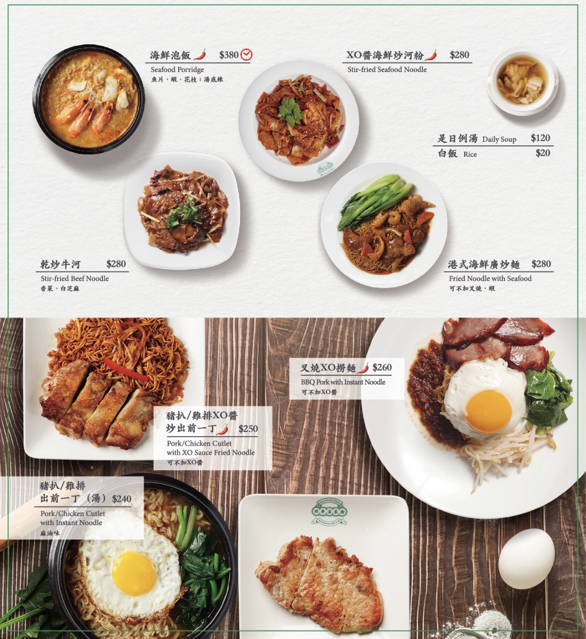 荷李活茶街