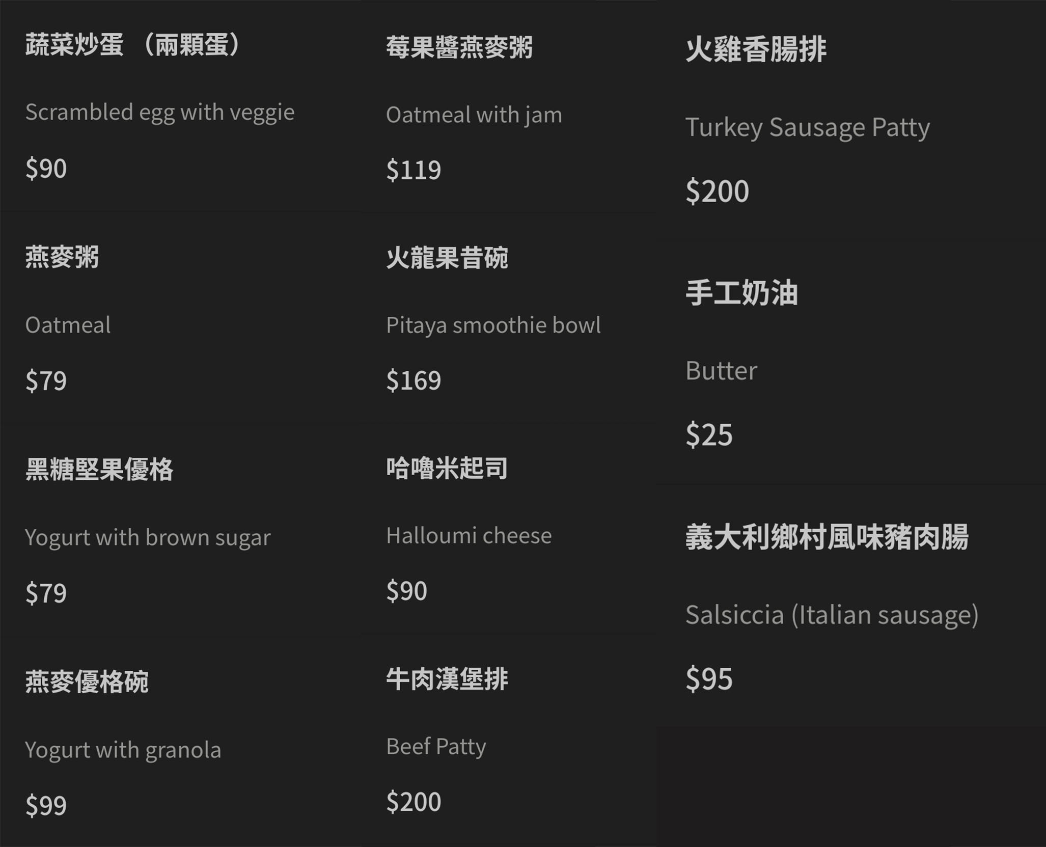 OMNIVORE雜食者