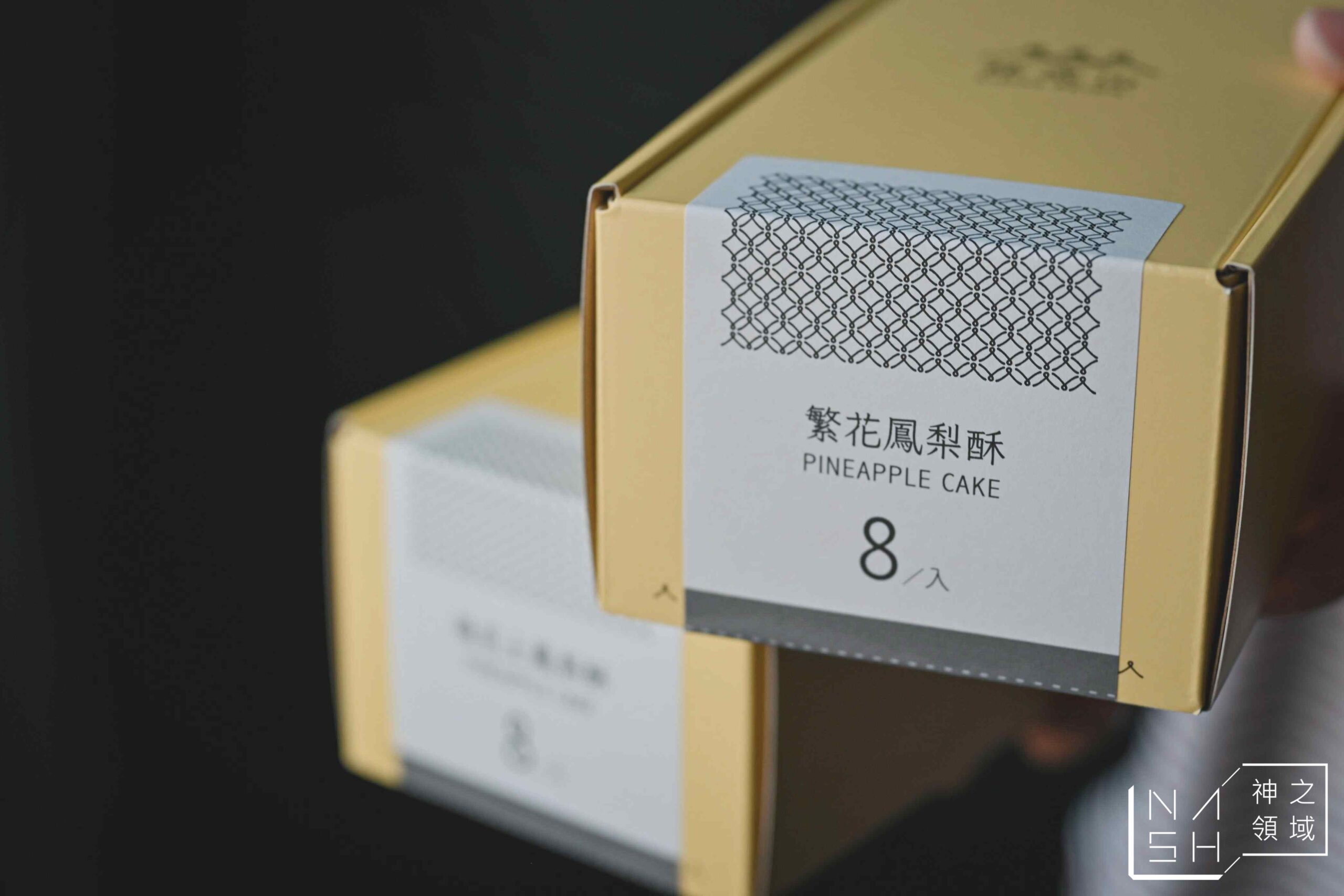 林弎山鳳梨酥