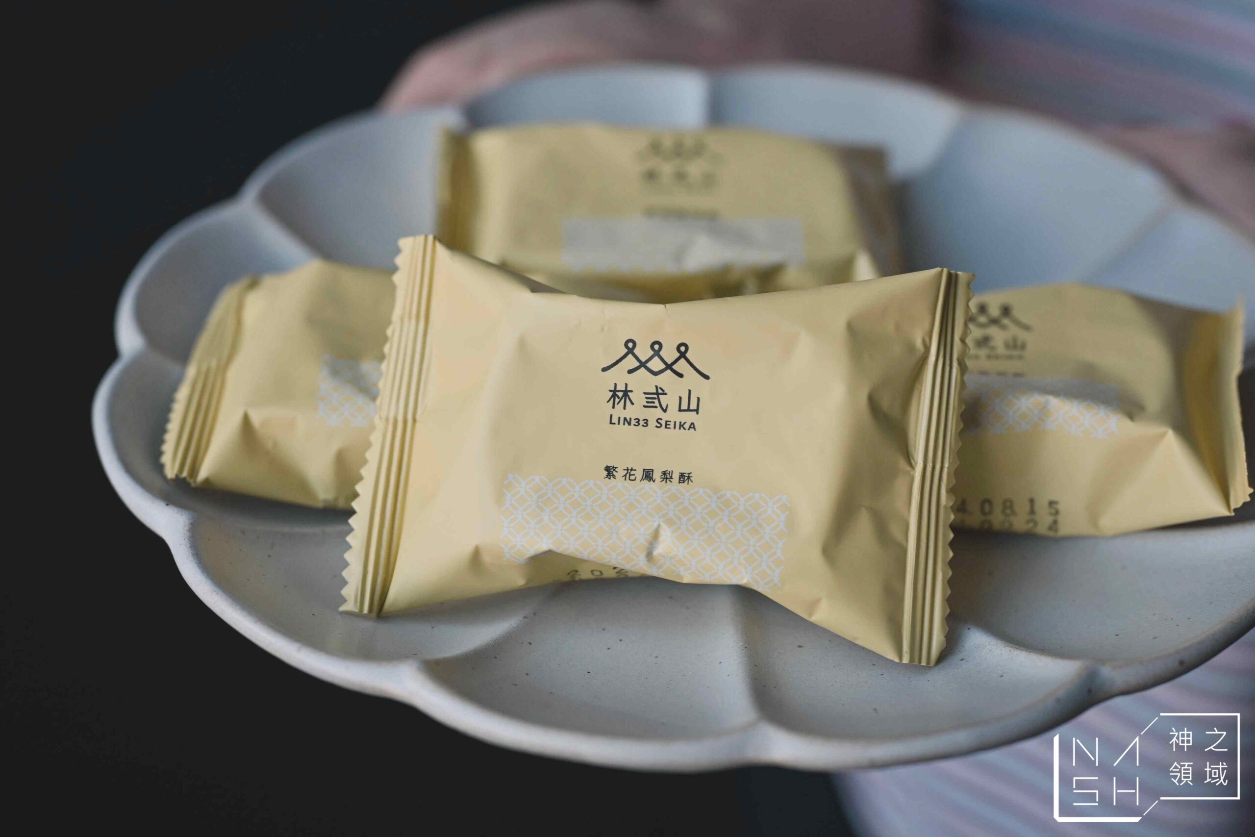 林弎山鳳梨酥