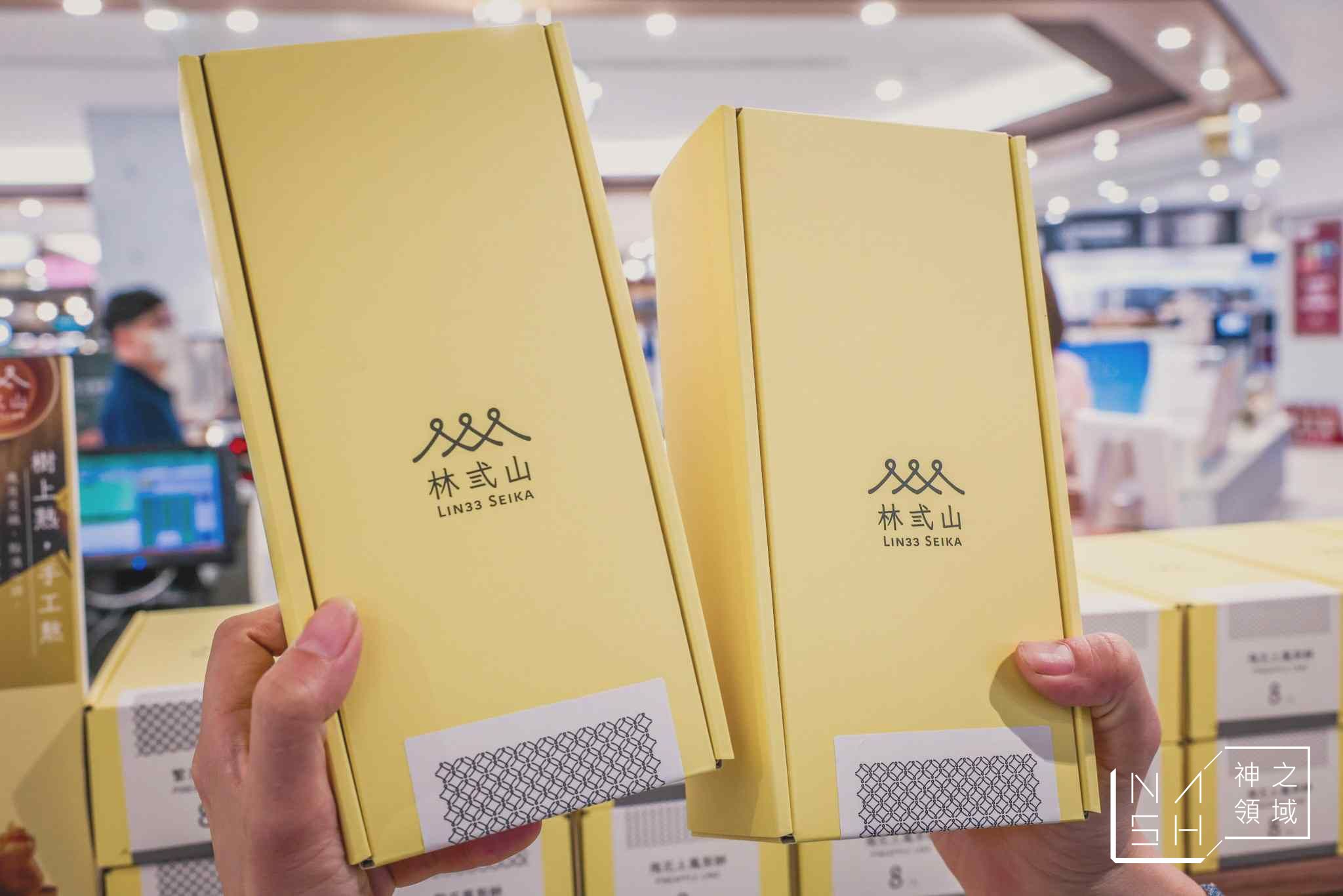 林弎山鳳梨酥
