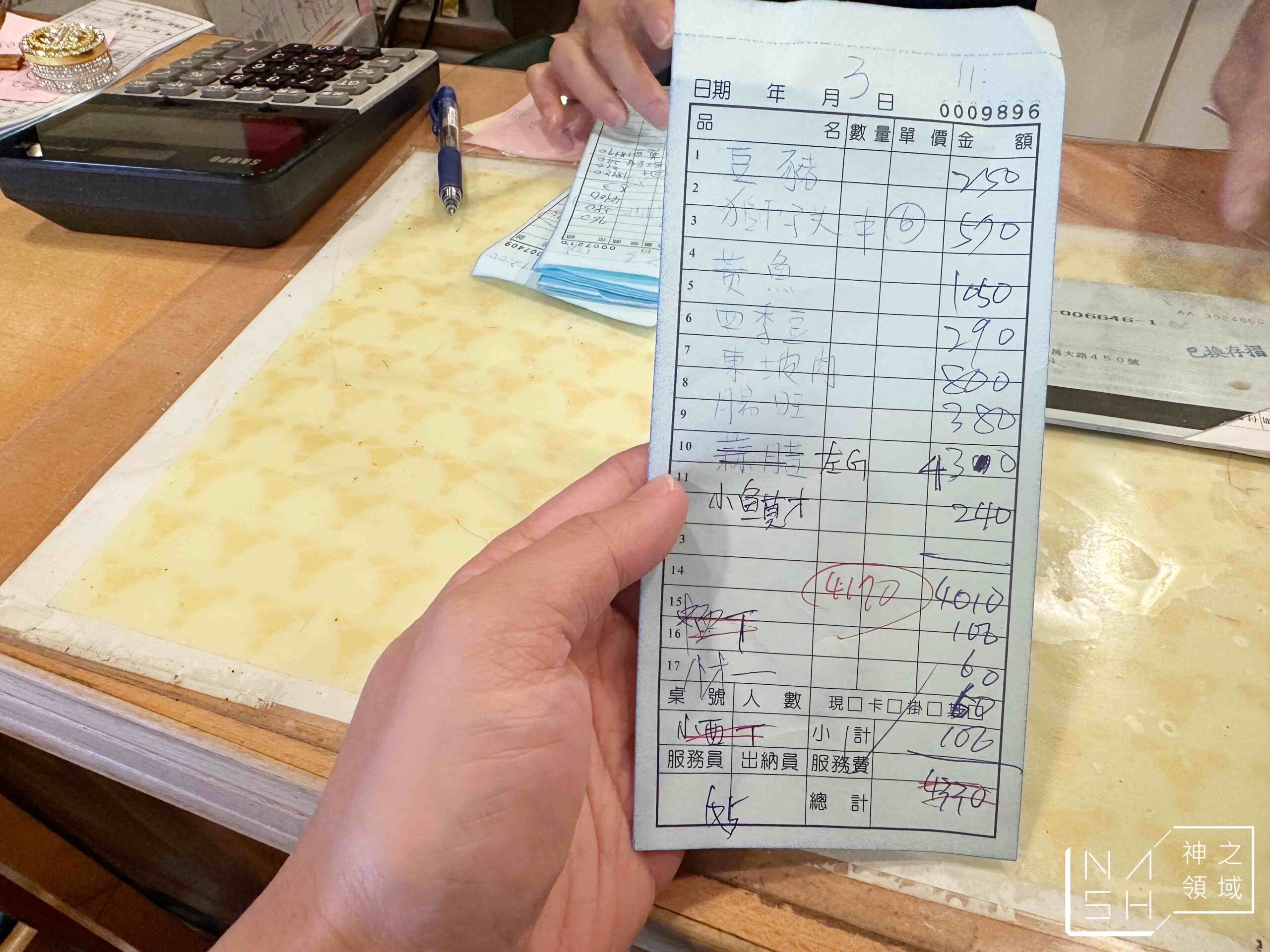六品小館總店