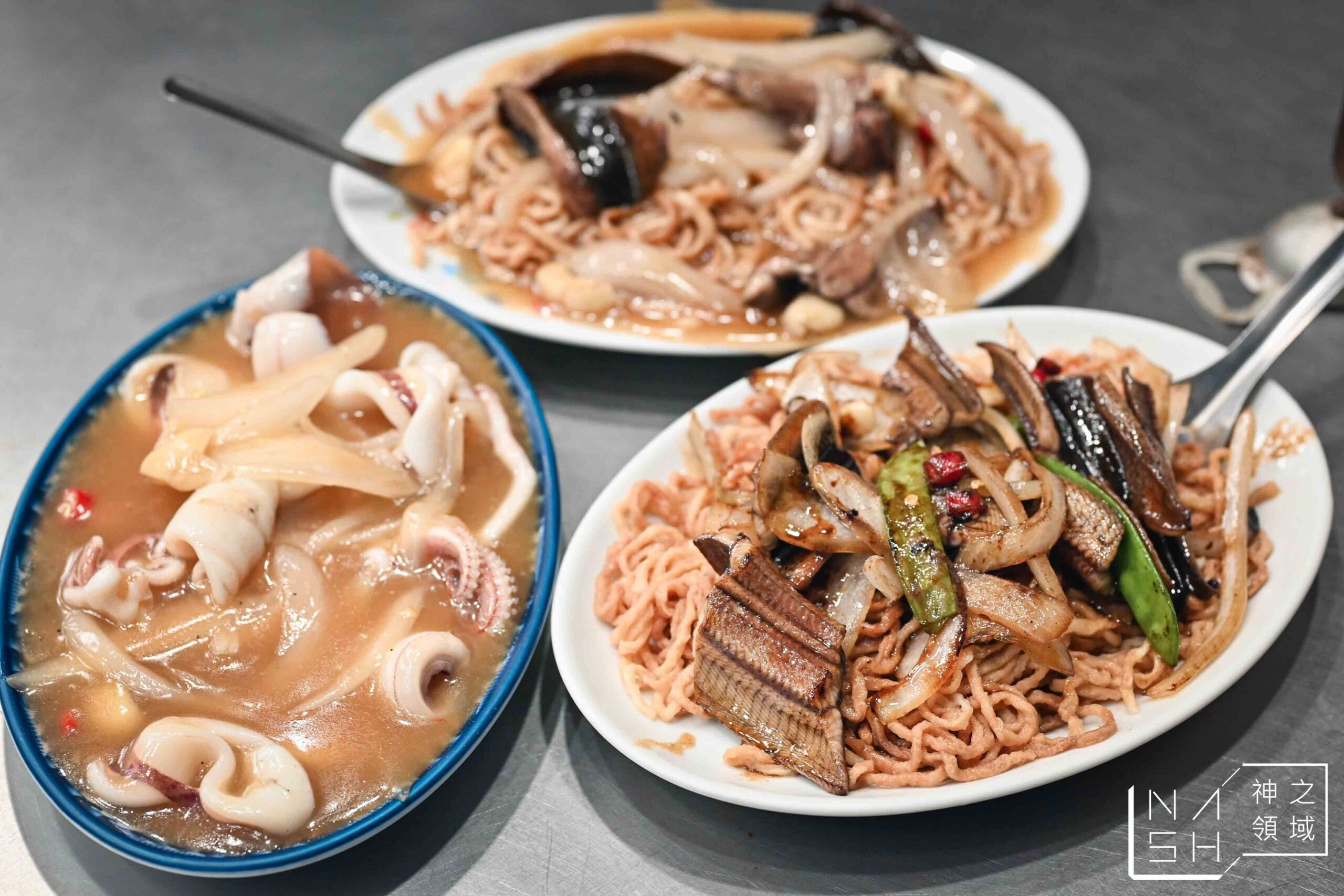 信義小吃部炒鱔魚專家