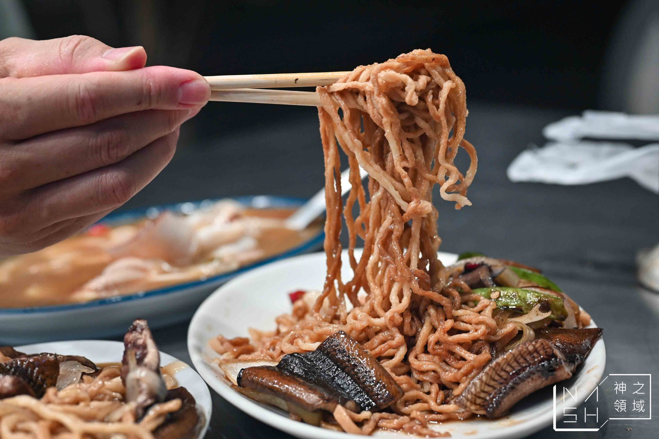 信義小吃部炒鱔魚專家