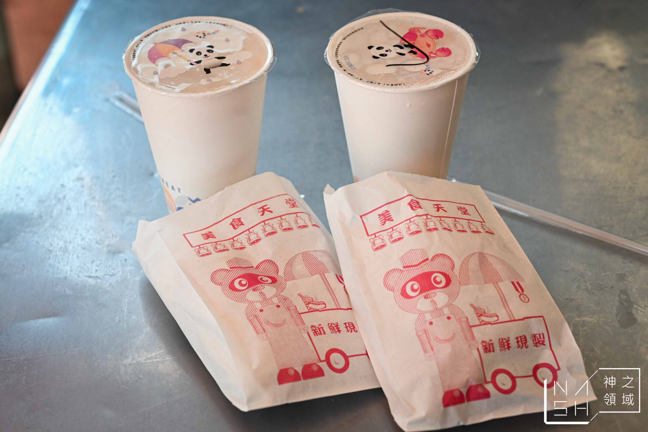 趙家燒餅