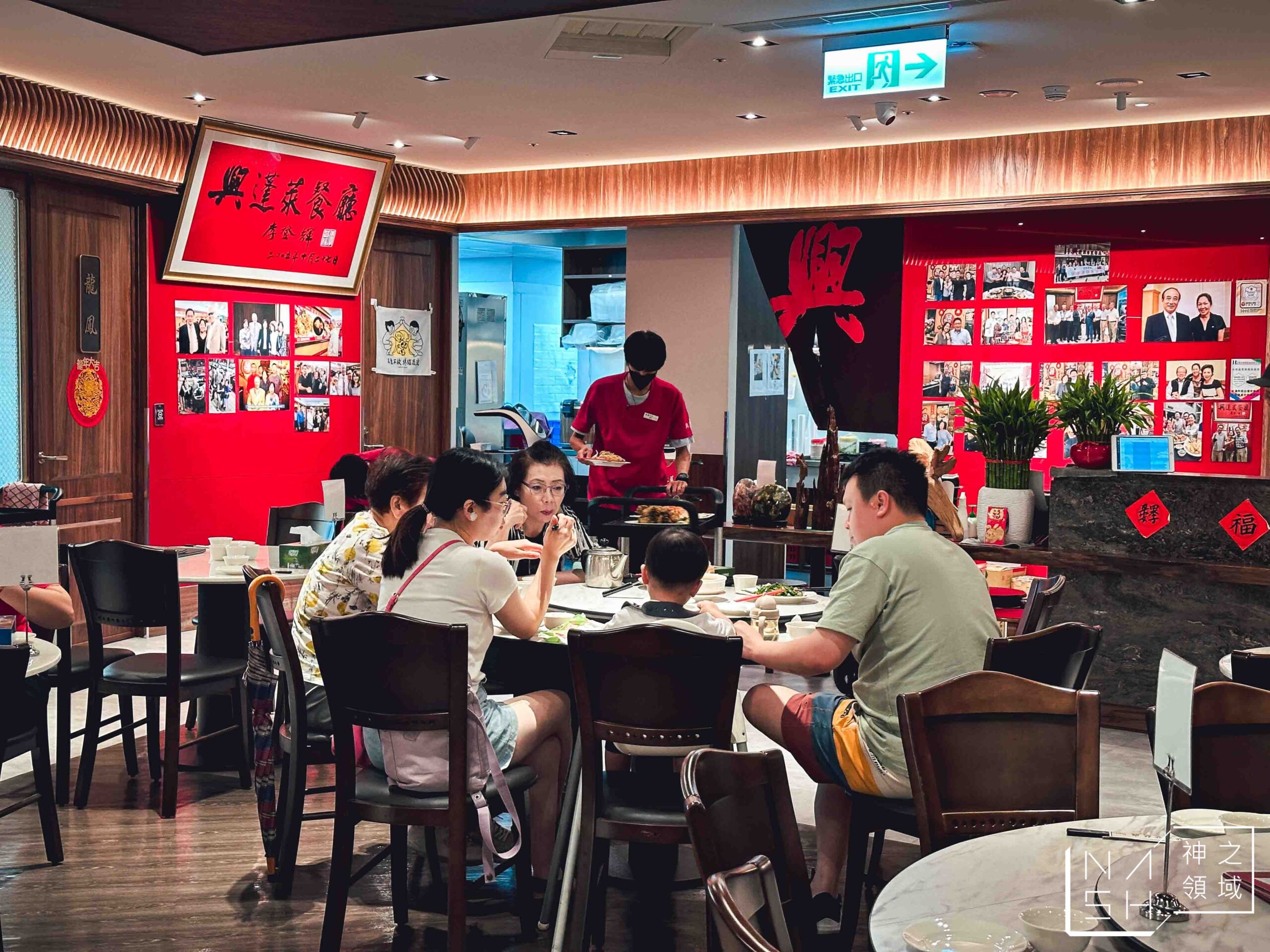興蓬萊台菜餐廳 大葉高島屋店