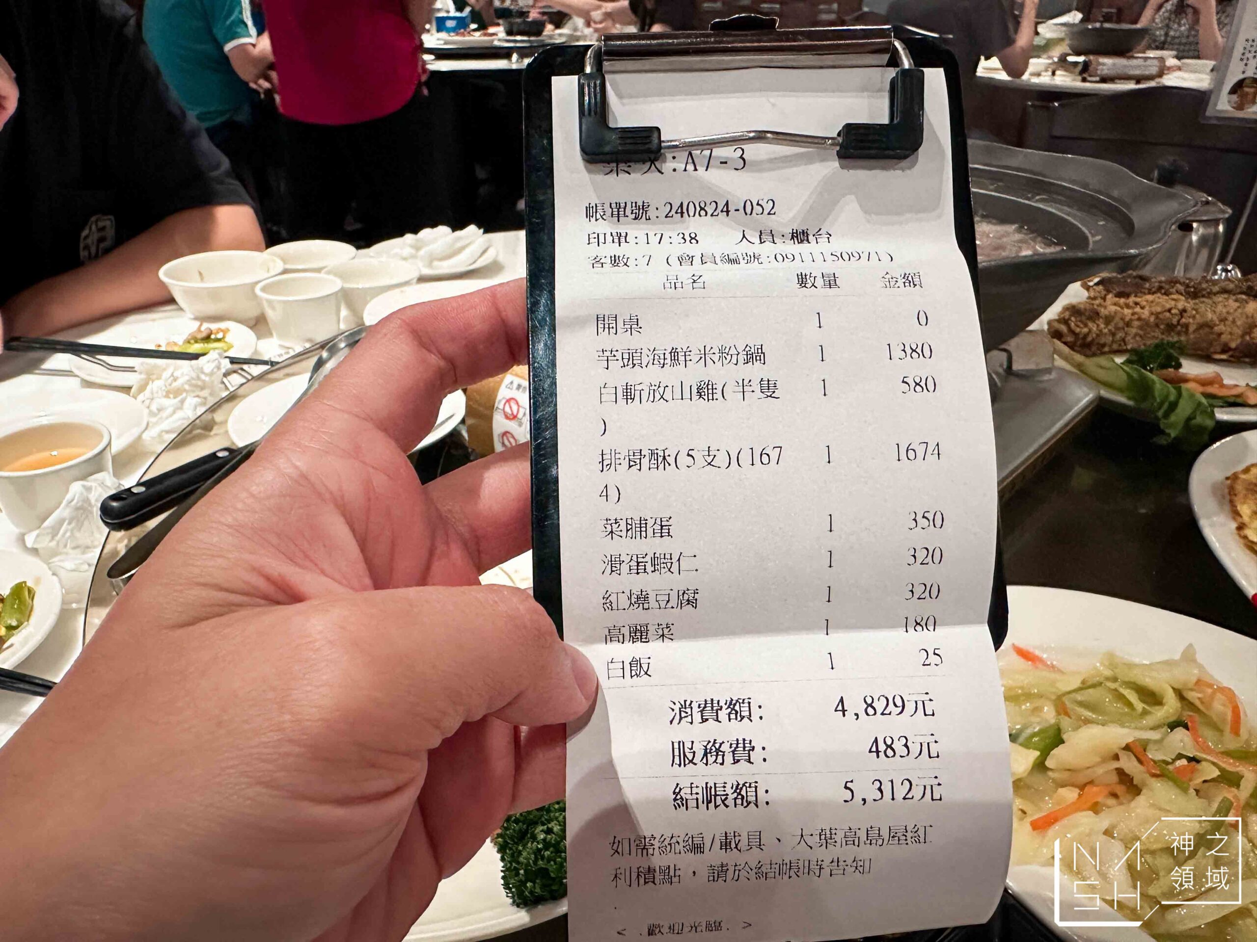 興蓬萊台菜餐廳 大葉高島屋店
