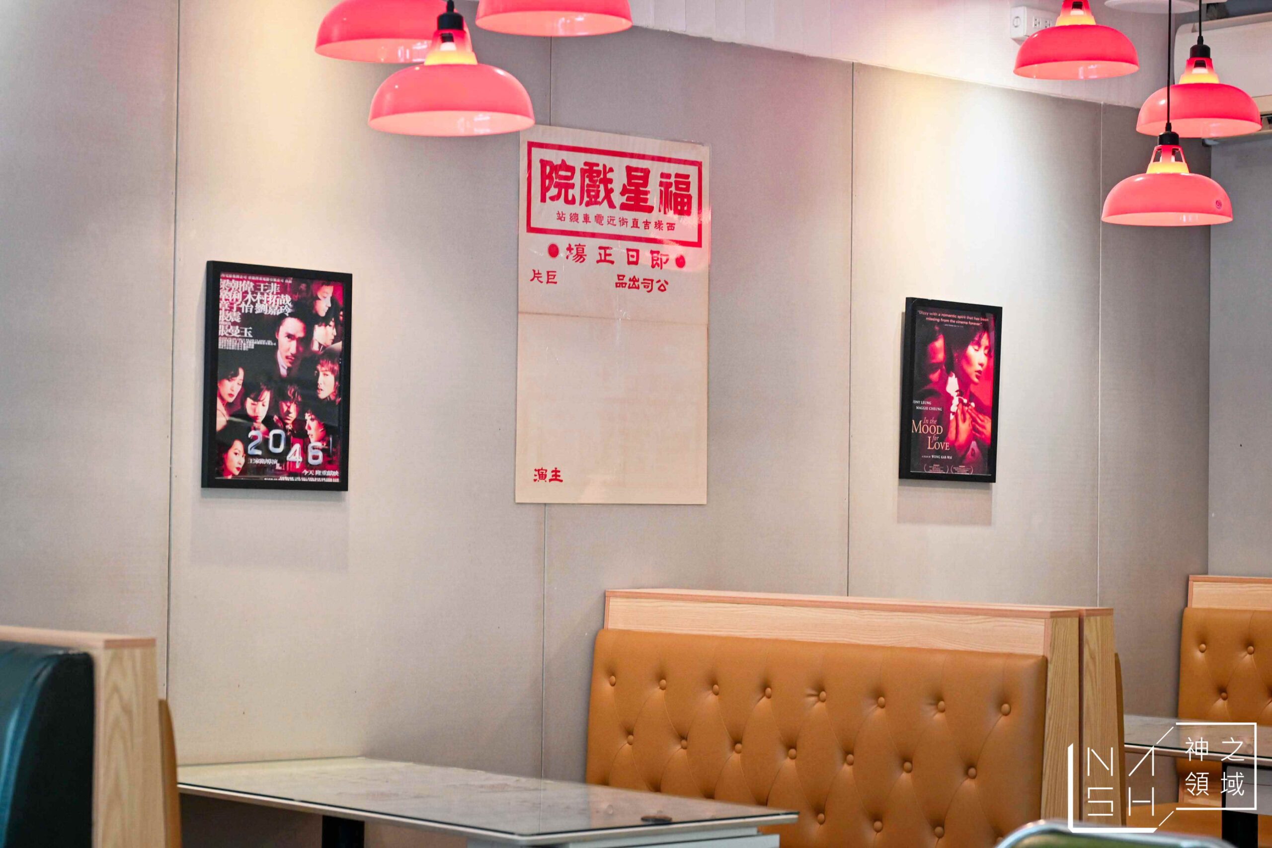 大龍鳳茶餐廳