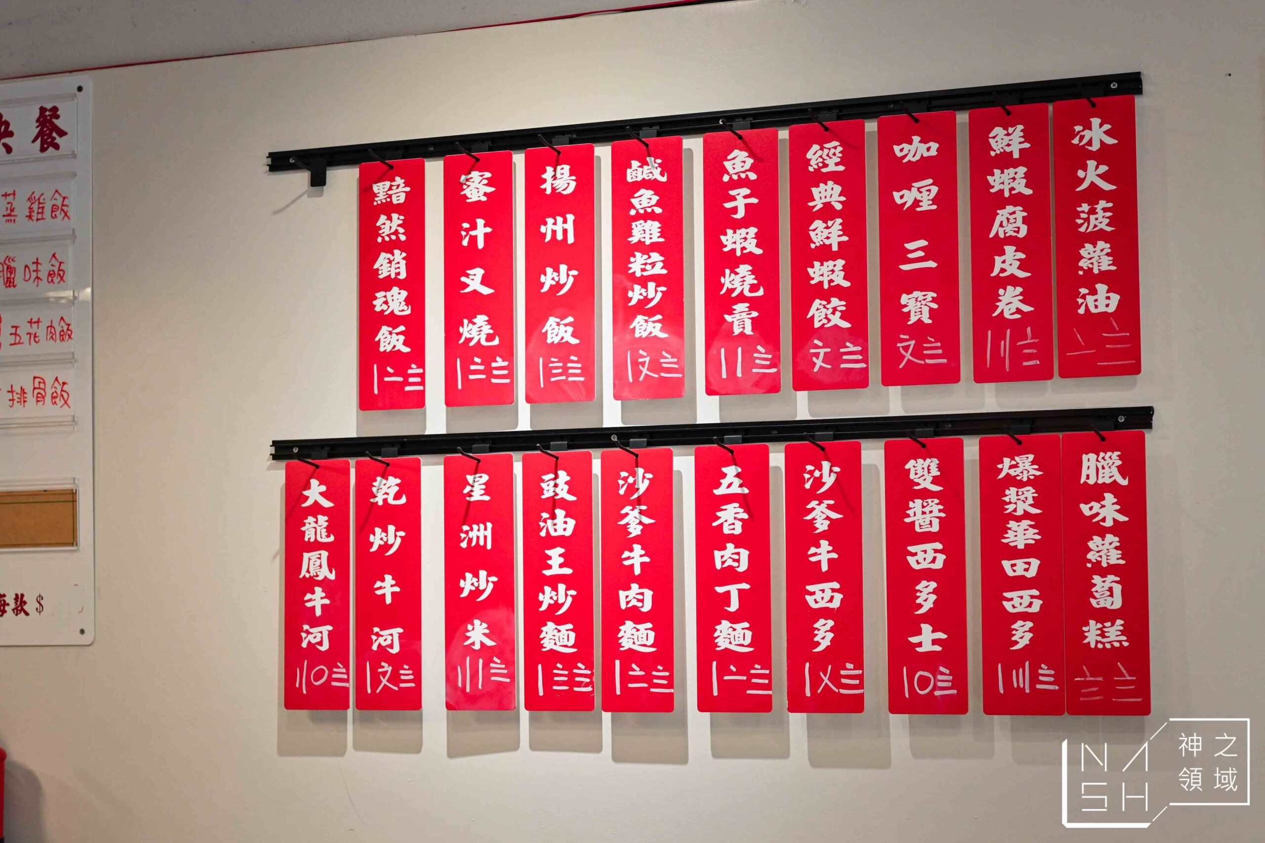 大龍鳳茶餐廳