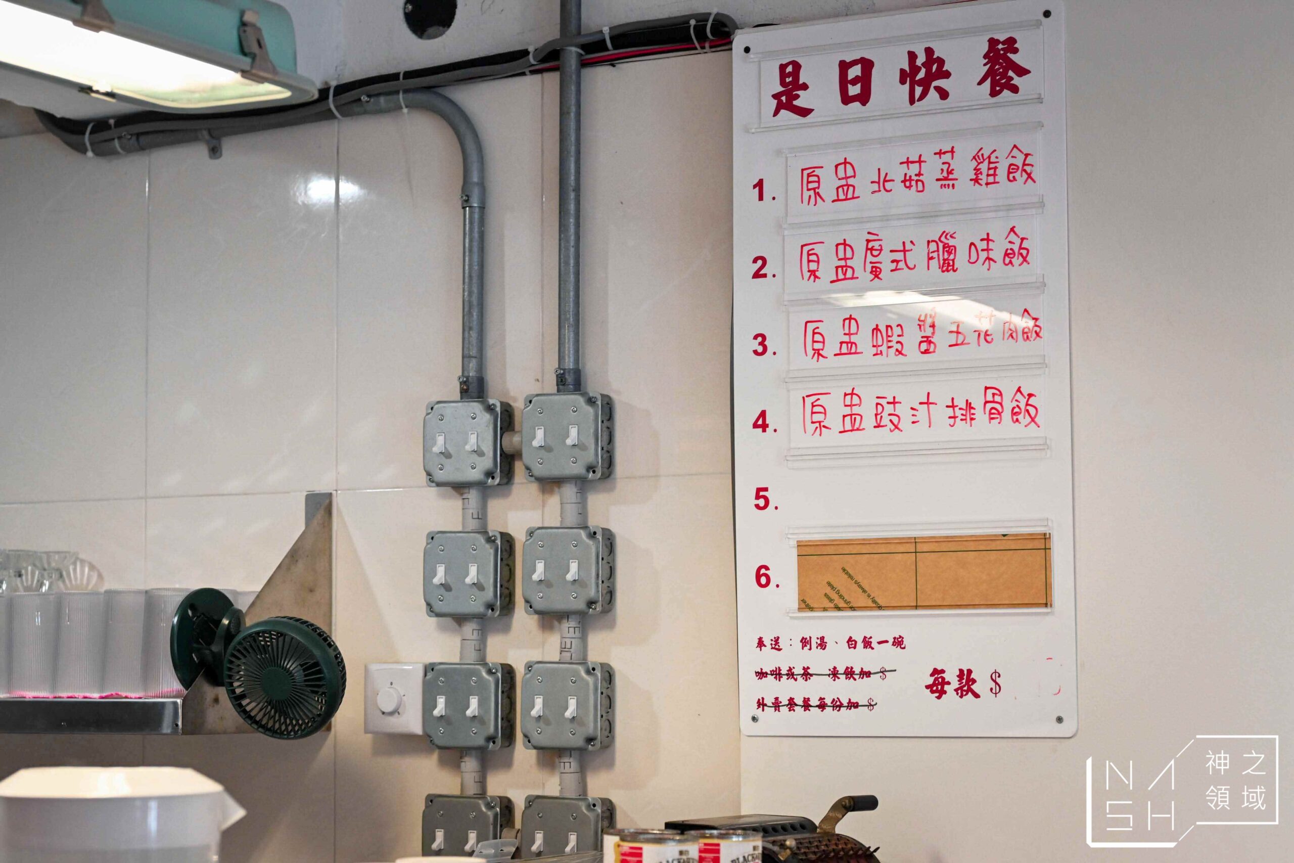 大龍鳳茶餐廳