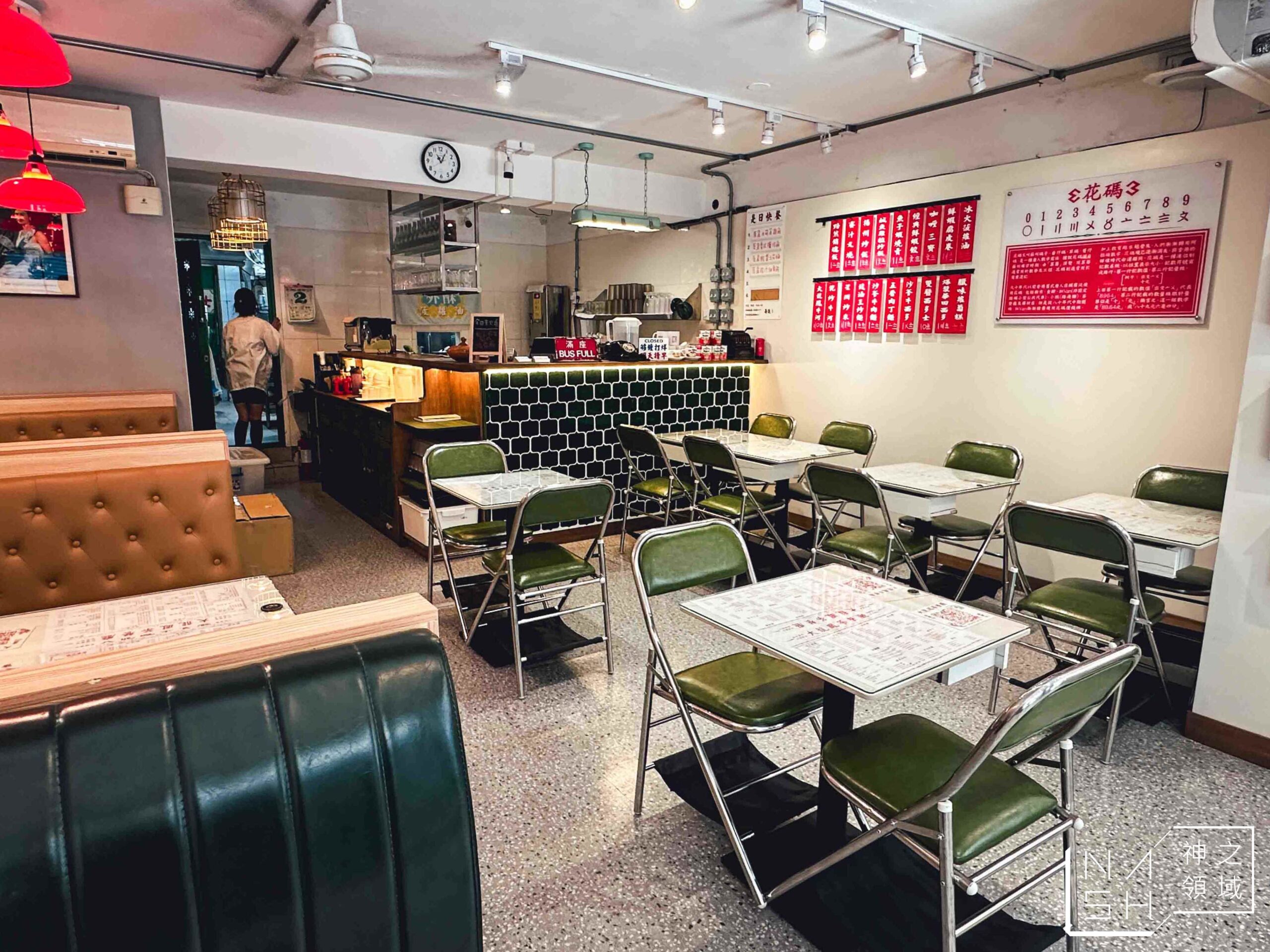 大龍鳳茶餐廳