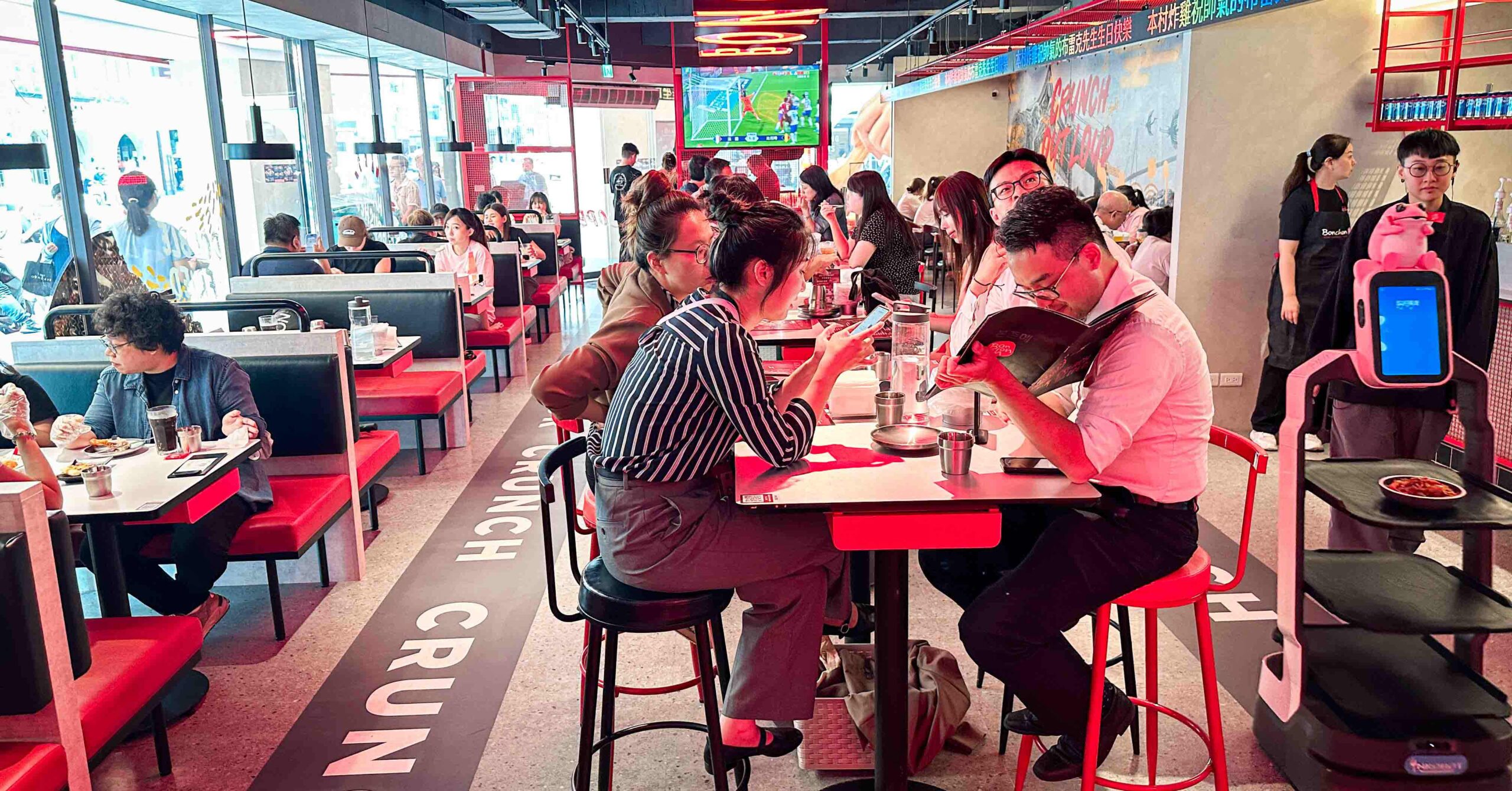 本村韓式炸雞重慶南店 @Nash，神之領域