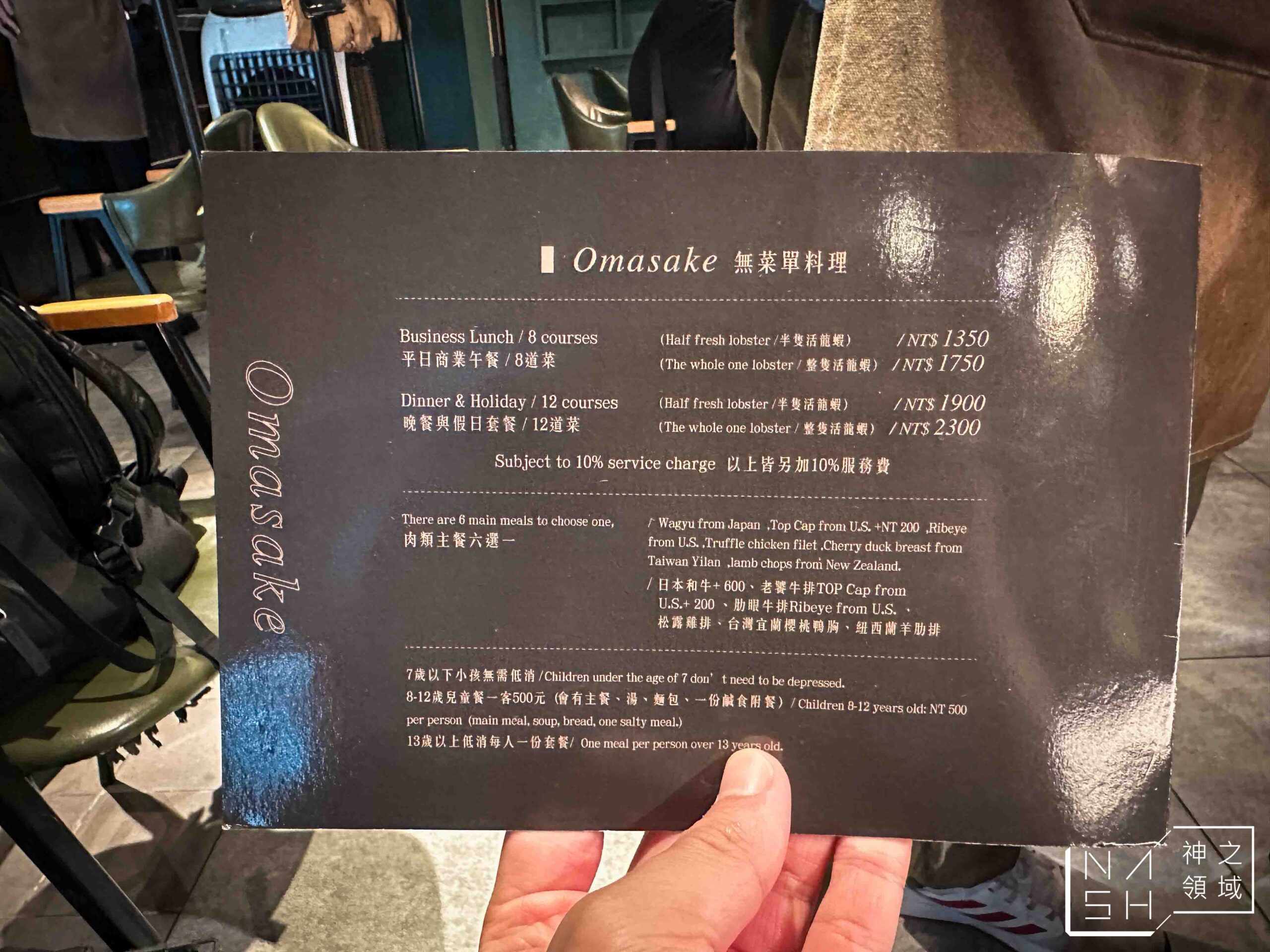 TBS剔邦饈