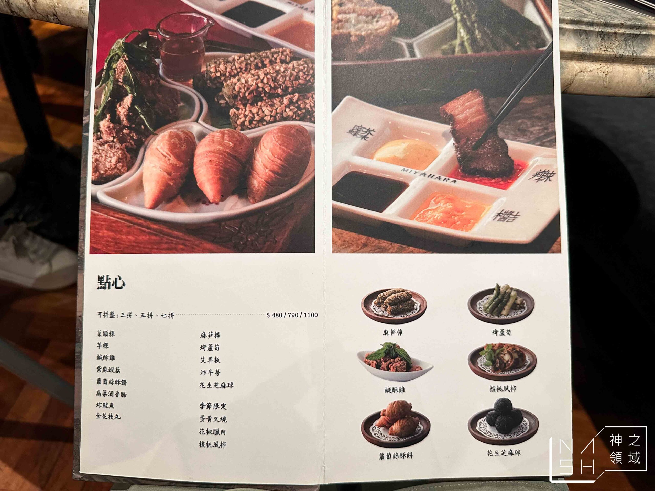醉月樓台灣菜
