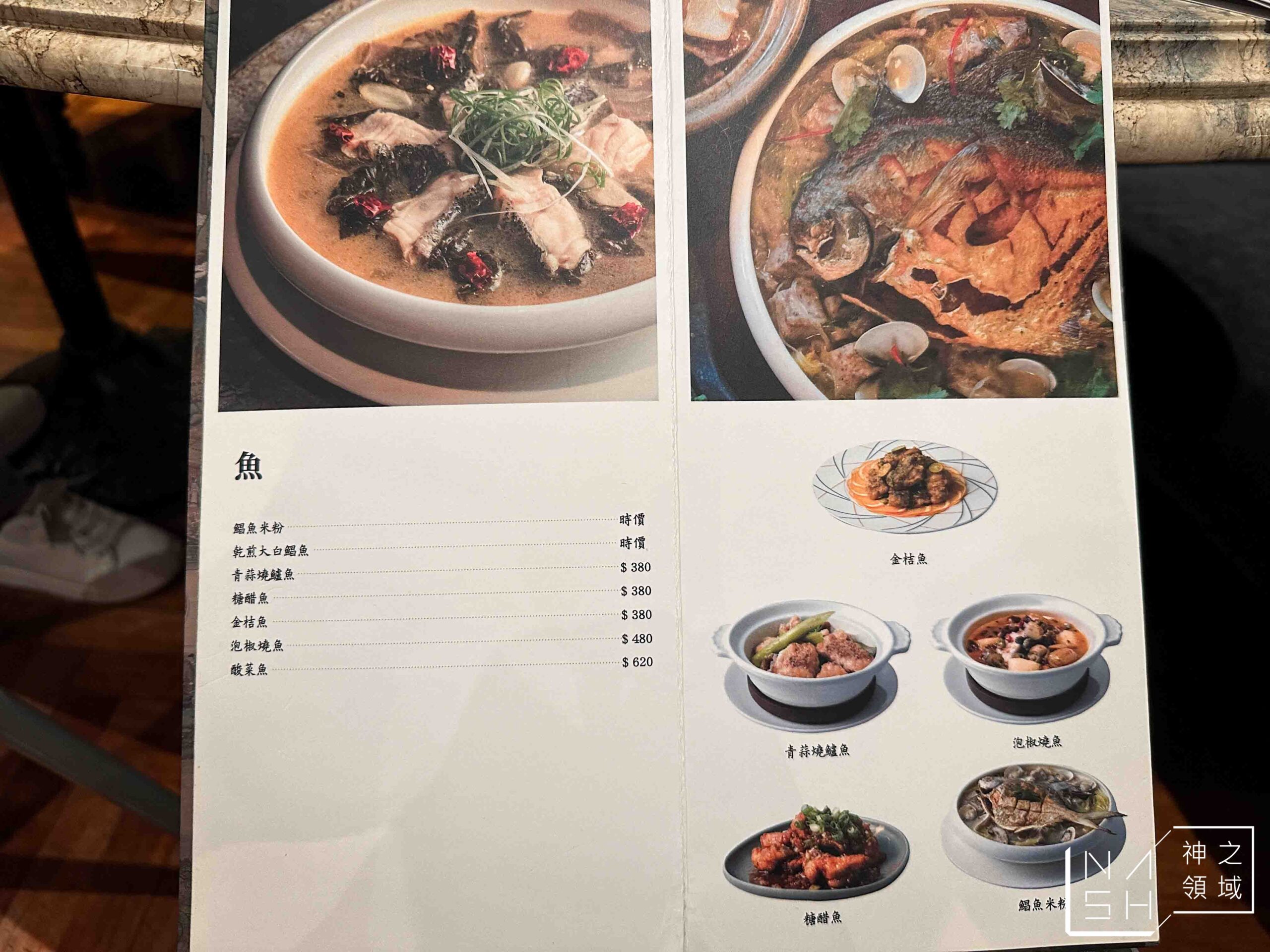 醉月樓台灣菜