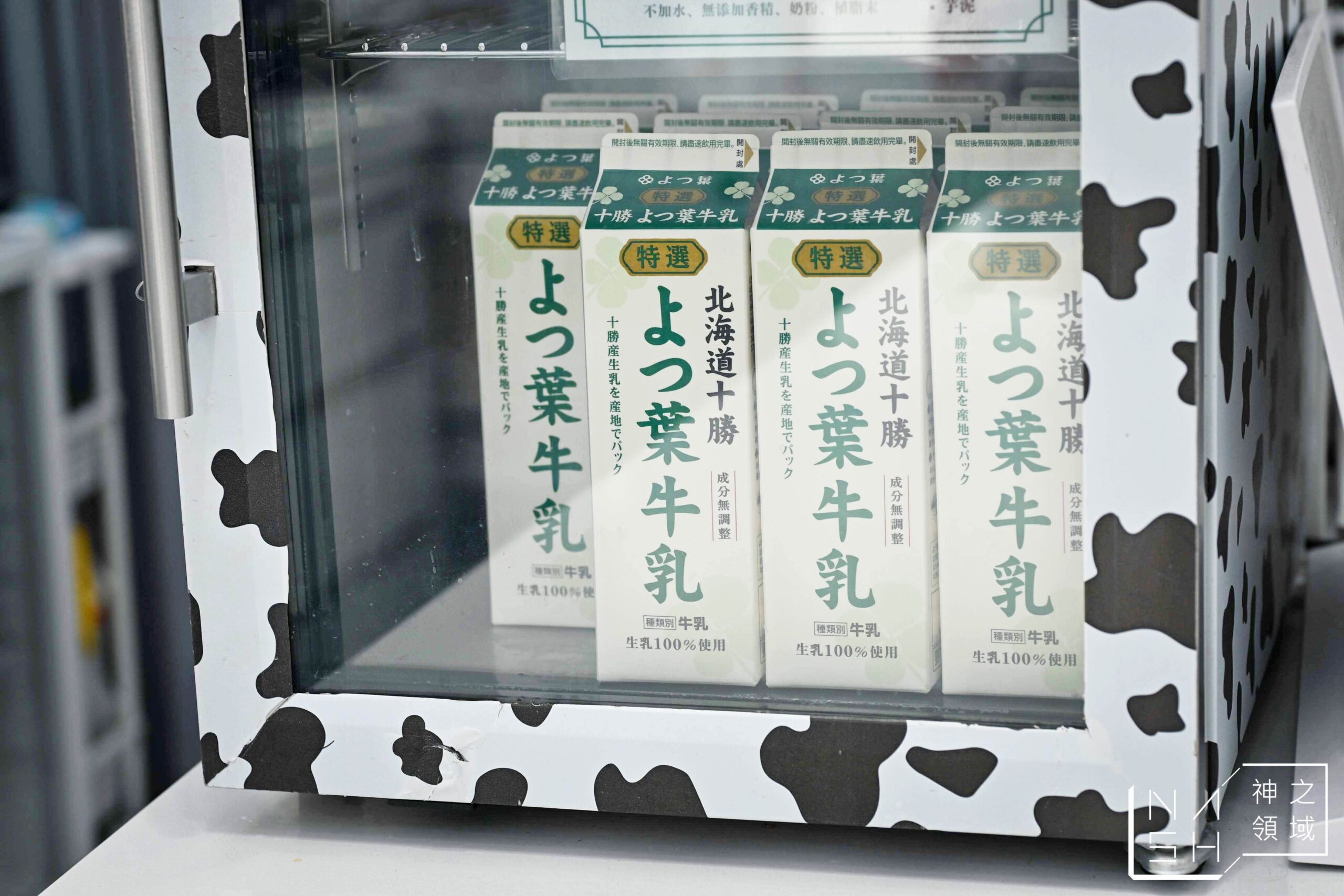 Moomoo牧牧北投光明店