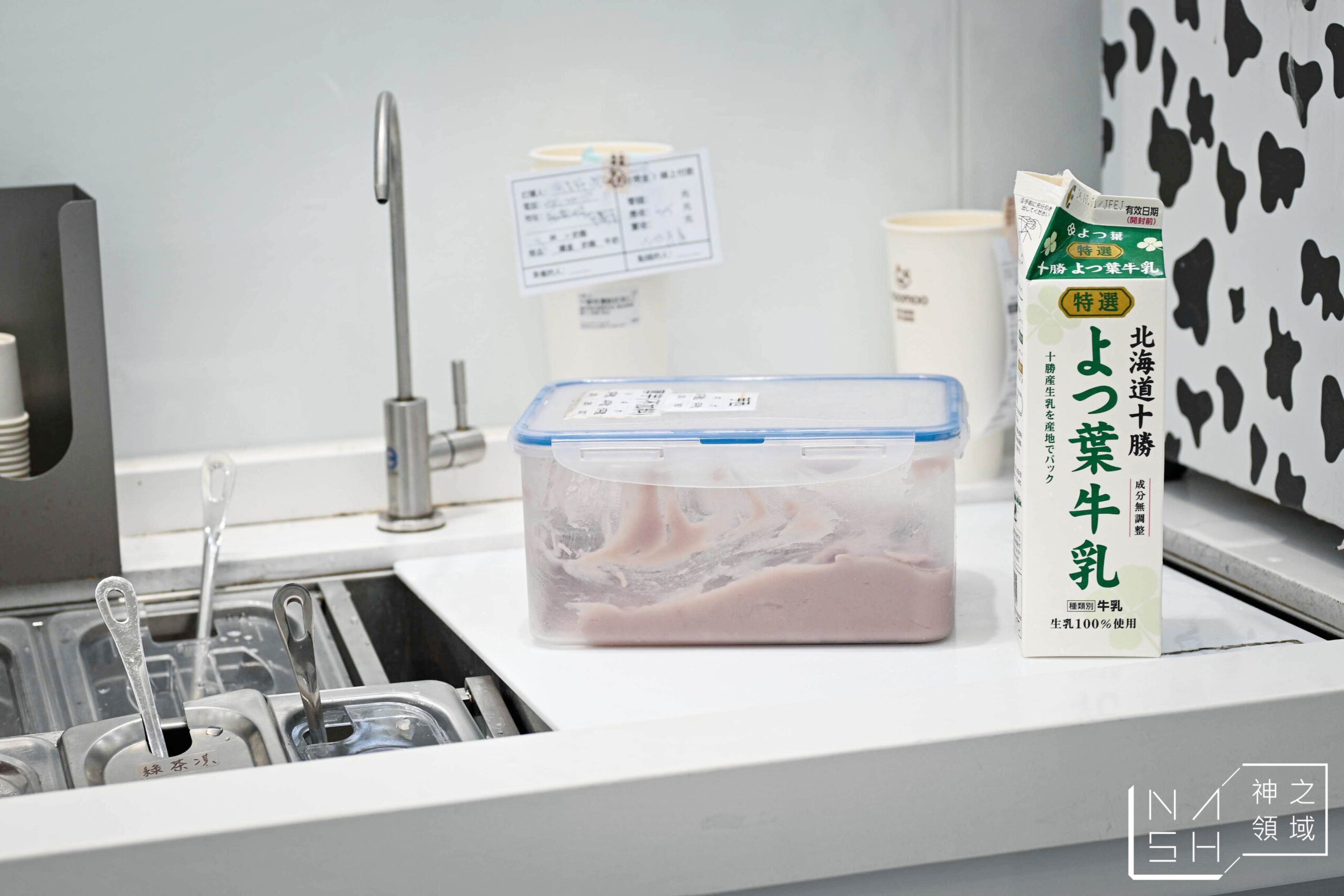 Moomoo牧牧北投光明店