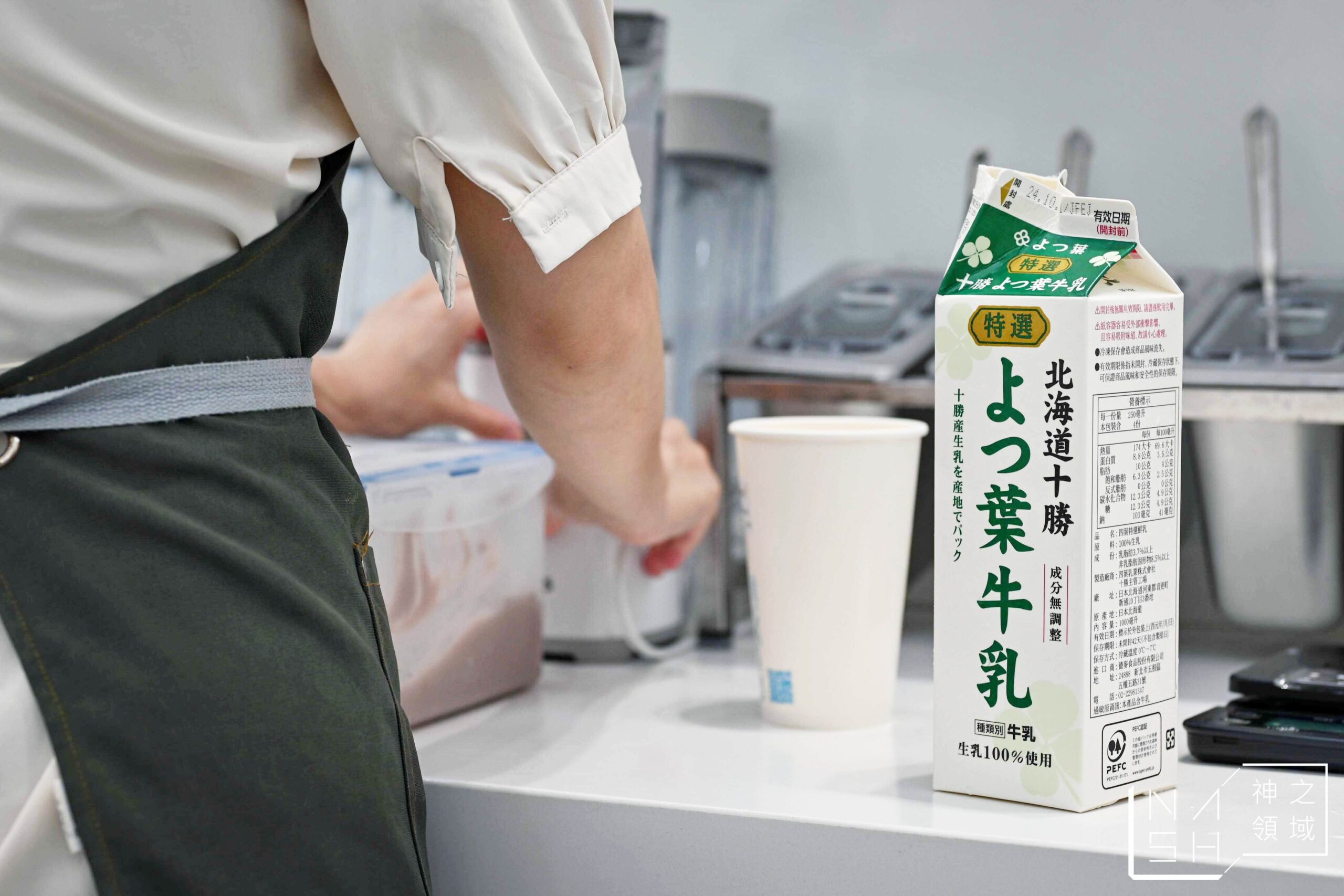 Moomoo牧牧北投光明店
