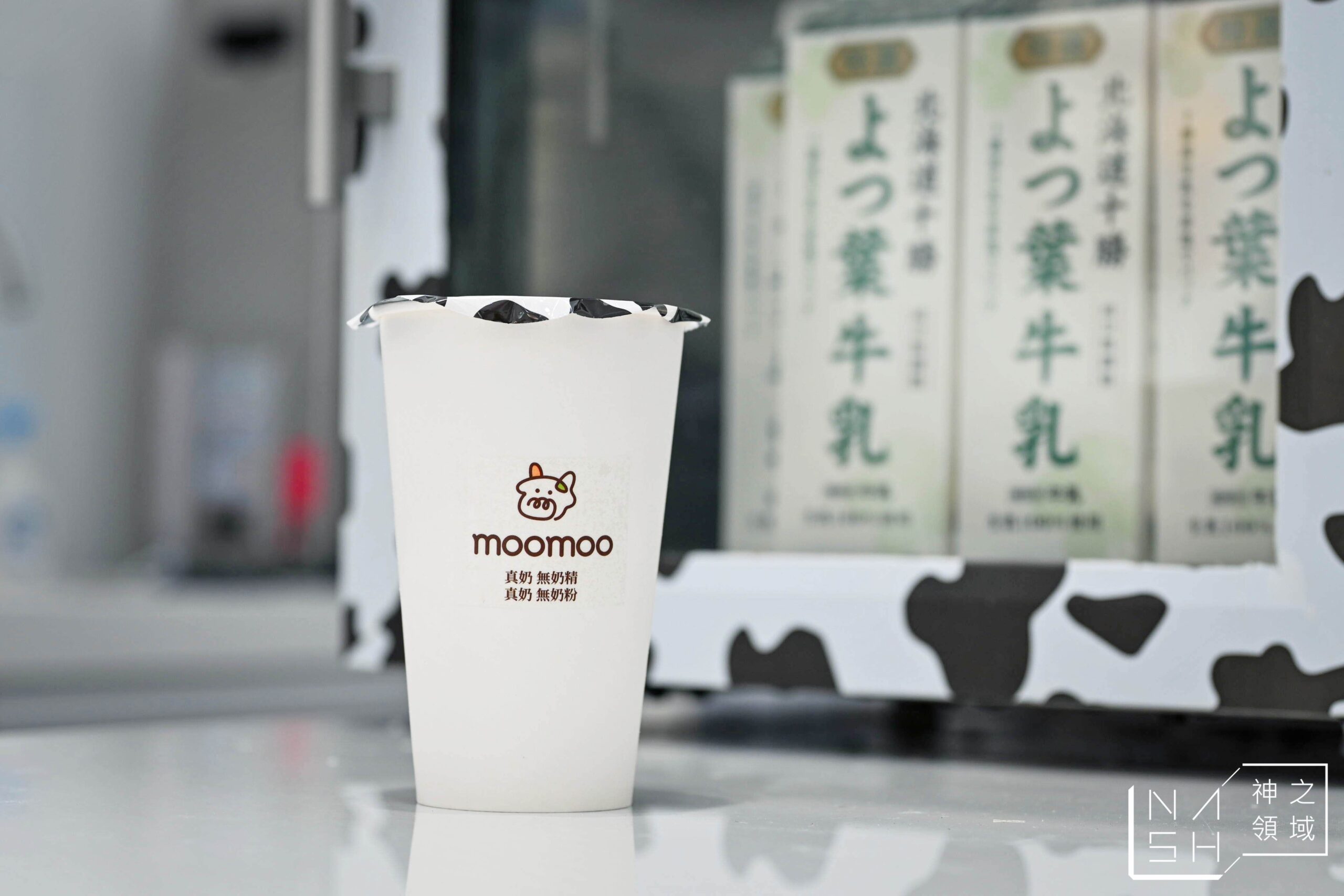 Moomoo牧牧北投光明店