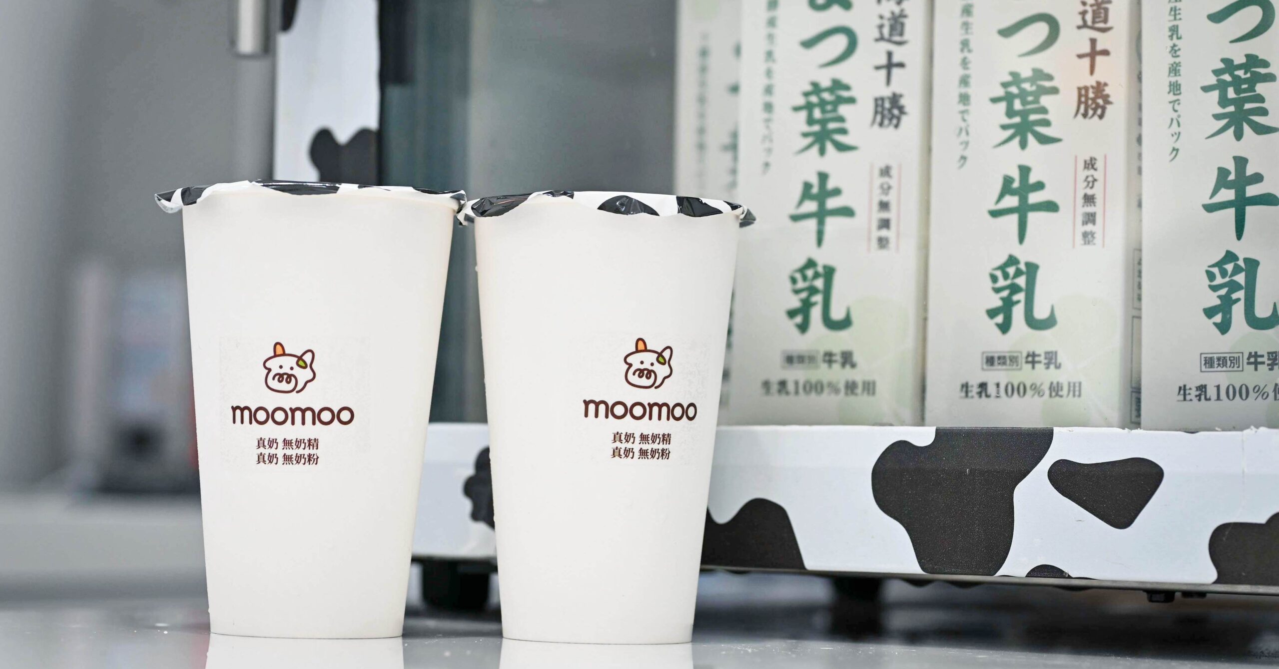 Moomoo牧牧北投光明店 @Nash，神之領域