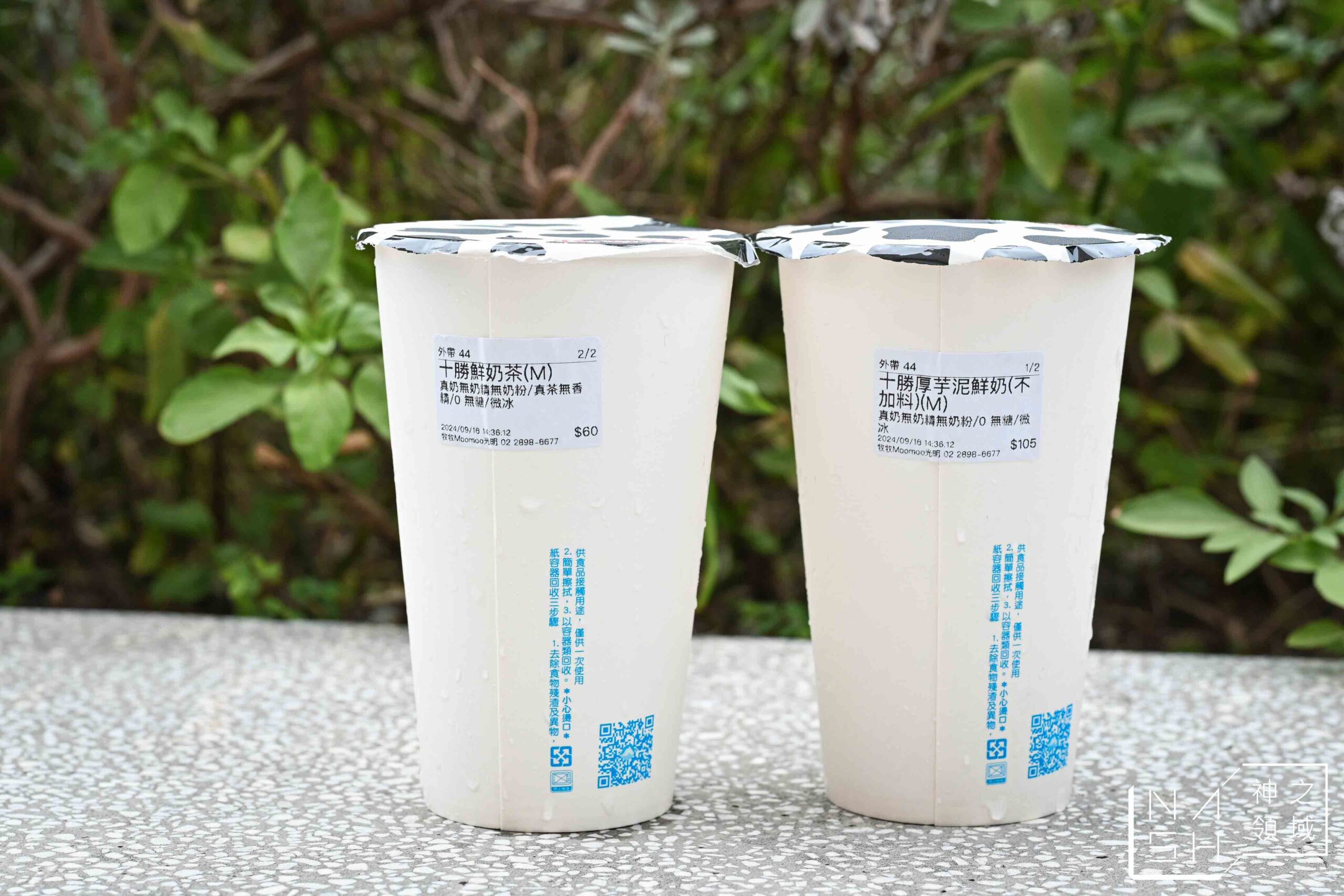 Moomoo牧牧北投光明店
