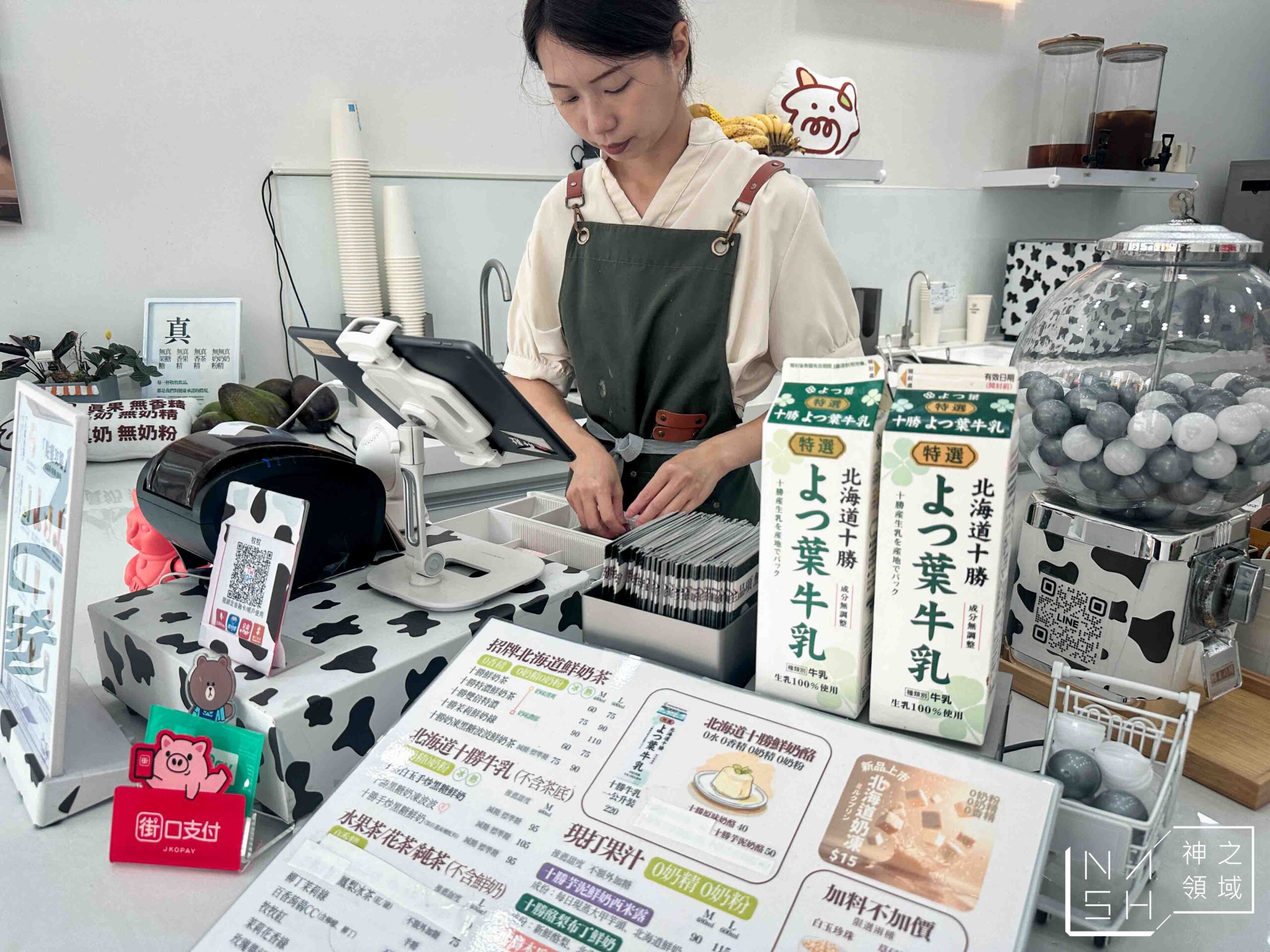Moomoo牧牧北投光明店