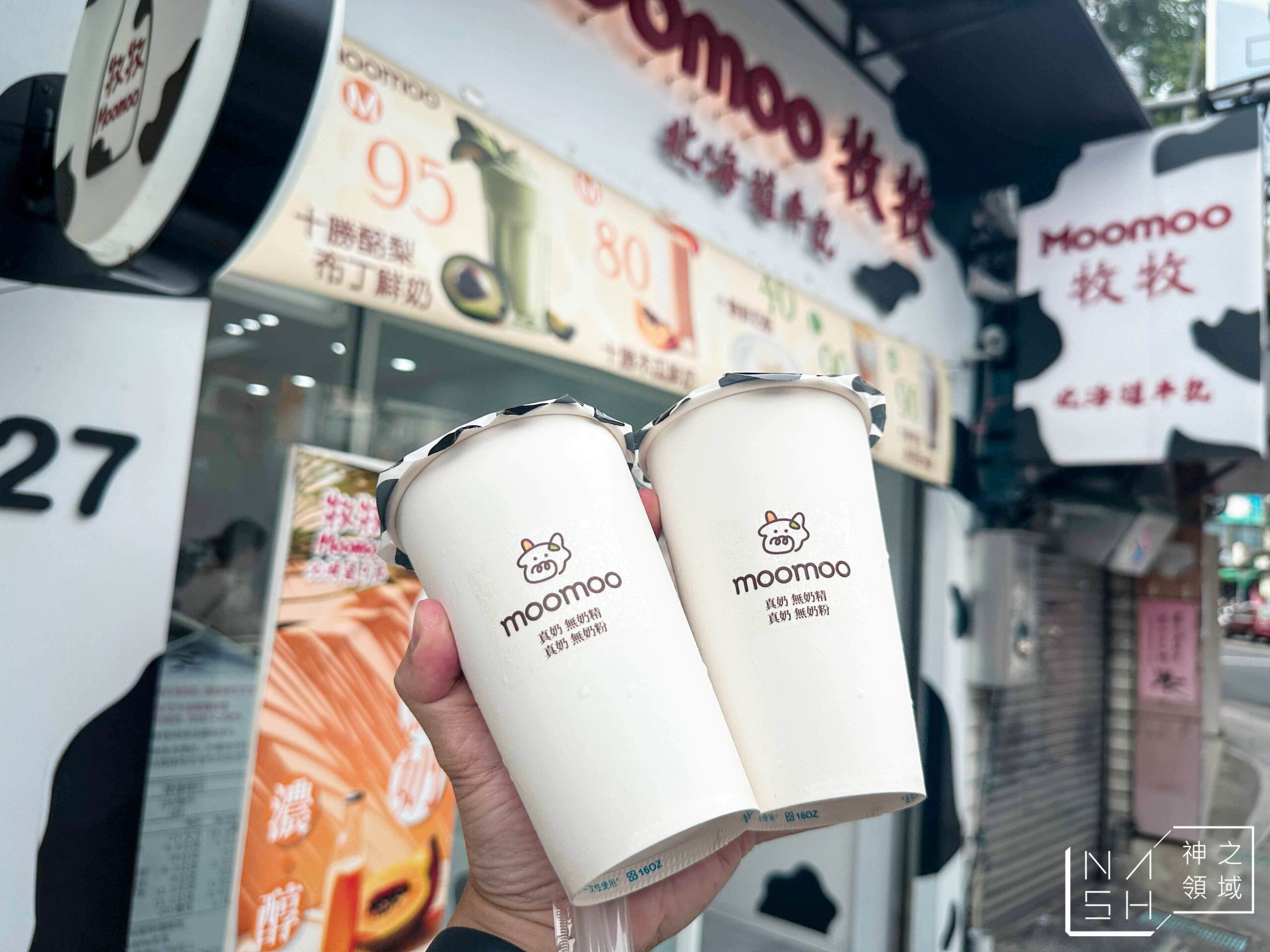 Moomoo牧牧北投光明店