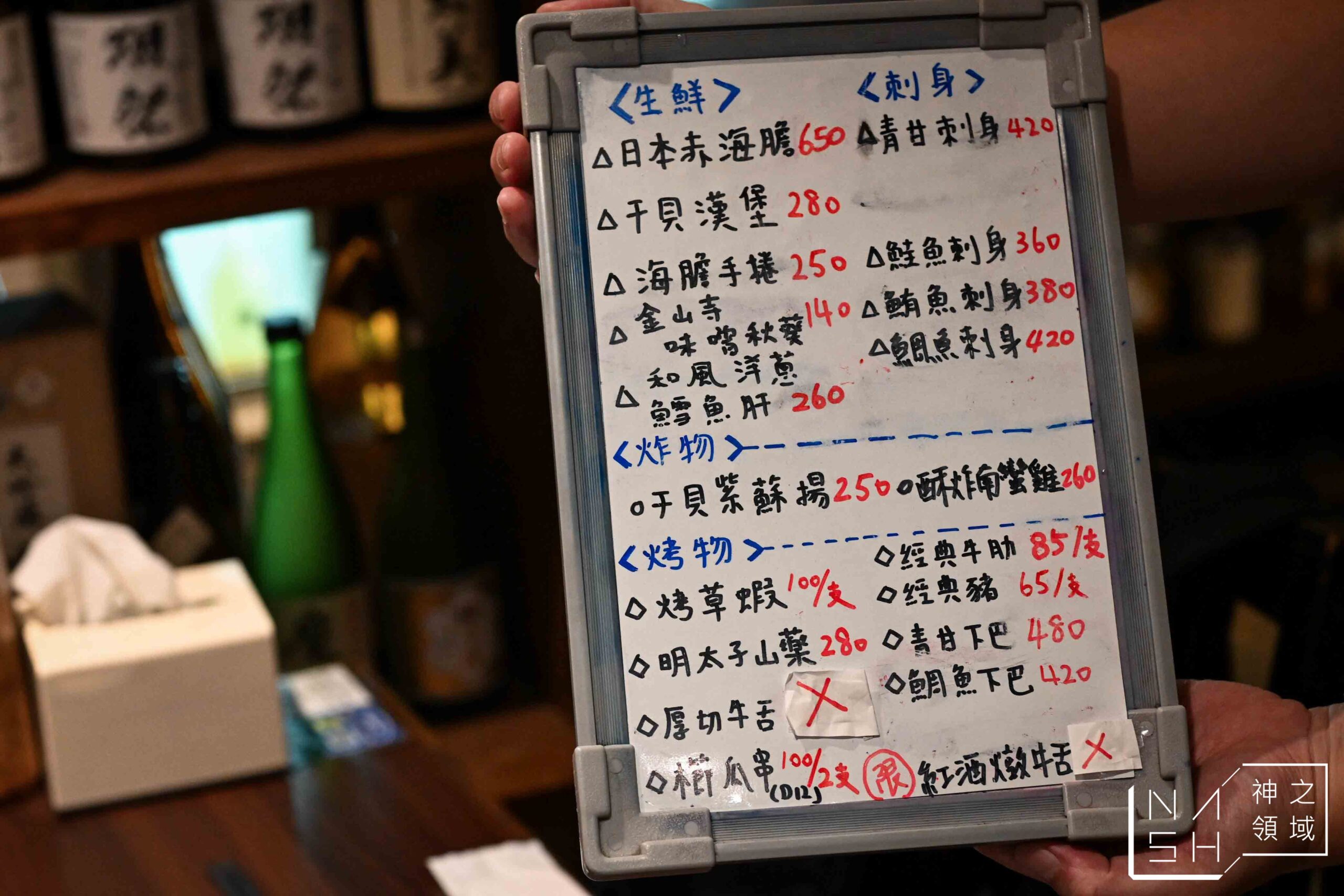 雞匠串燒居酒屋