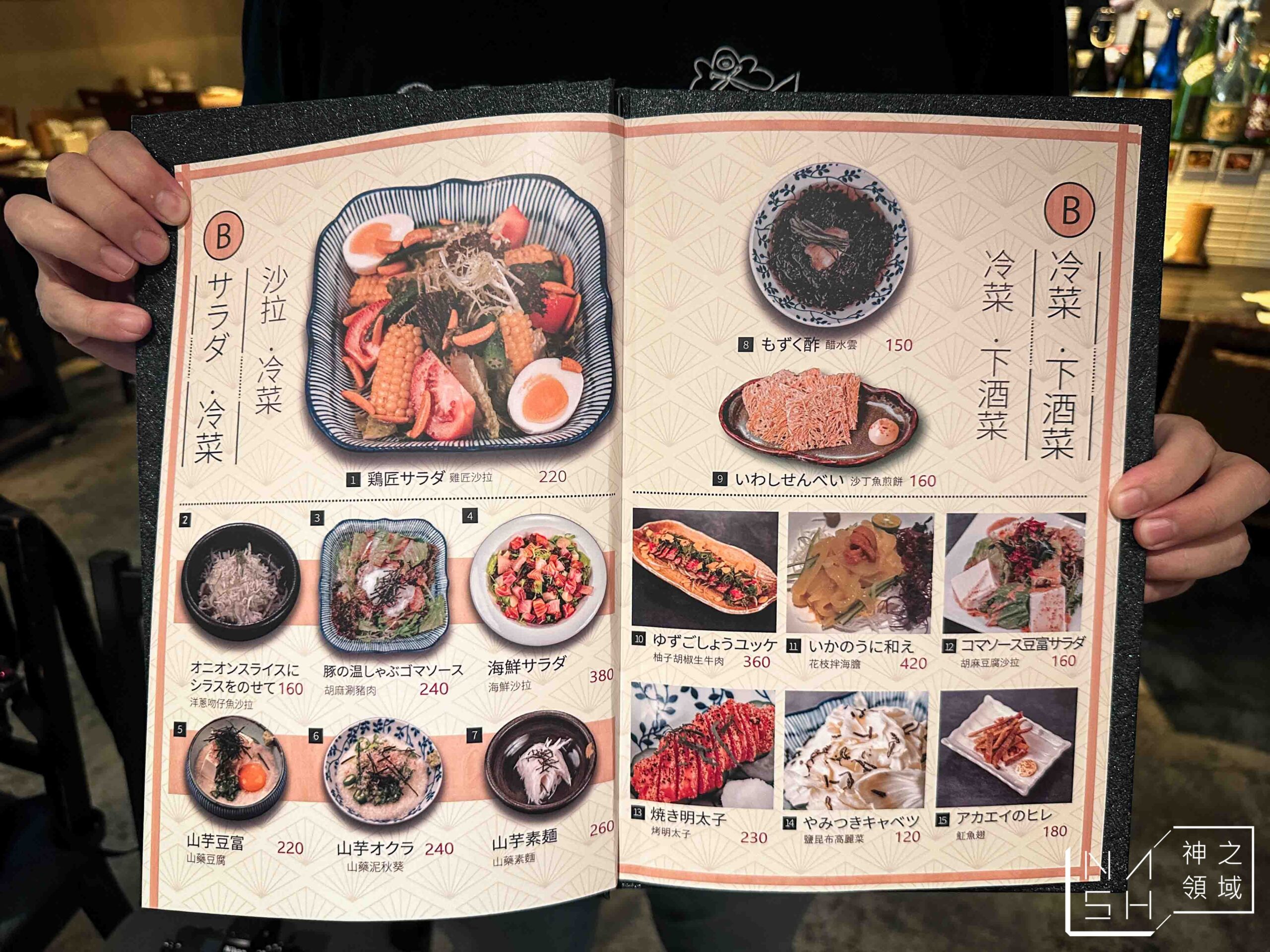 雞匠串燒居酒屋